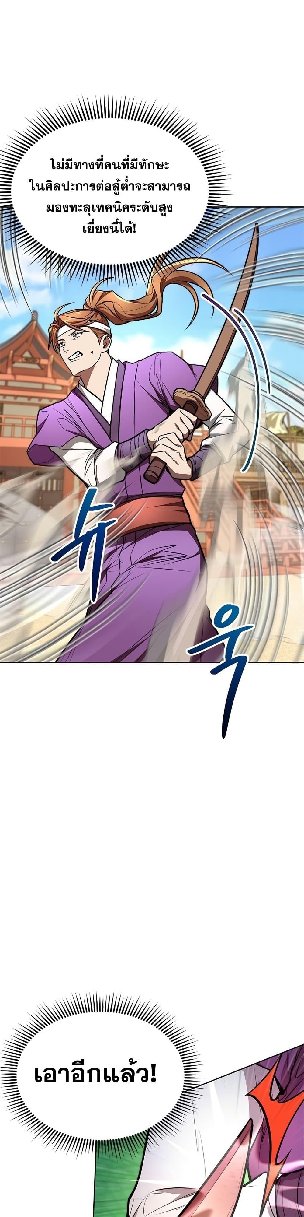 Manga-lc-com อ่านมังงะ อ่านการ์ตูน ออนไลน์ ฟรี Youngest Son of the NamGung Clan ตอนที่ 1 2 3 4 5 6 7 8 9 10 11 12 13 14 ฟรี ไม่มีโฆษณา Manga-lc - อ่าน มังงะ อ่าน การ์ตูน ออนไลน์ อ่านมังงะ ฟรี