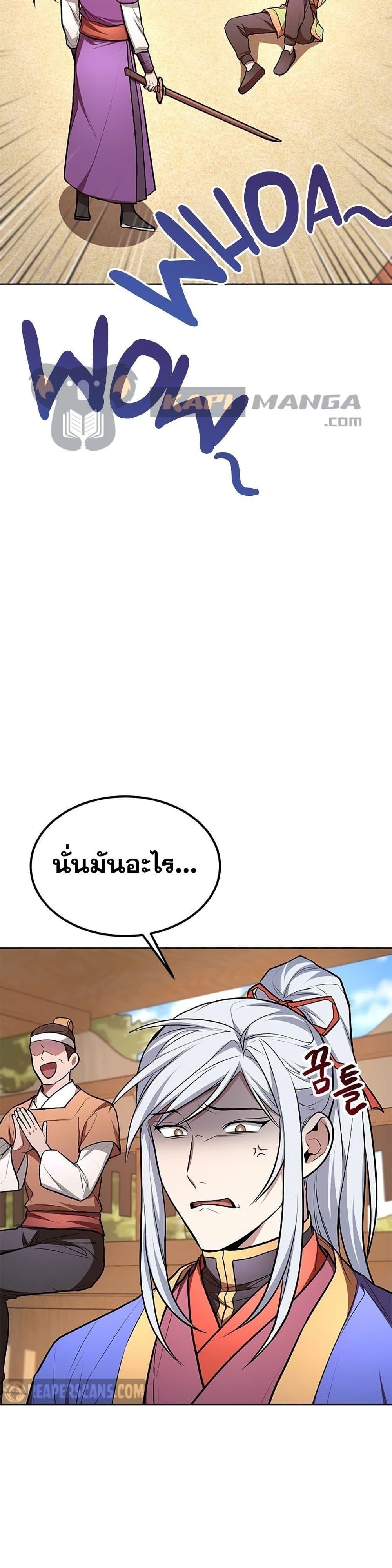 Manga-lc-com อ่านมังงะ อ่านการ์ตูน ออนไลน์ ฟรี Youngest Son of the NamGung Clan ตอนที่ 1 2 3 4 5 6 7 8 9 10 11 12 13 14 ฟรี ไม่มีโฆษณา Manga-lc - อ่าน มังงะ อ่าน การ์ตูน ออนไลน์ อ่านมังงะ ฟรี