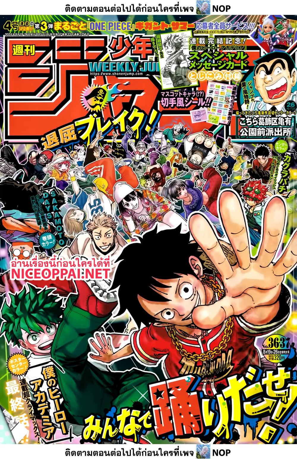 Manga-lc-com อ่านมังงะ อ่านการ์ตูน ออนไลน์ ฟรี One Piece ตอนที่ 1 2 3 4 5 6 7 8 9 10 11 12 13 14 ฟรี ไม่มีโฆษณา Manga-lc - อ่าน มังงะ อ่าน การ์ตูน ออนไลน์ อ่านมังงะ ฟรี