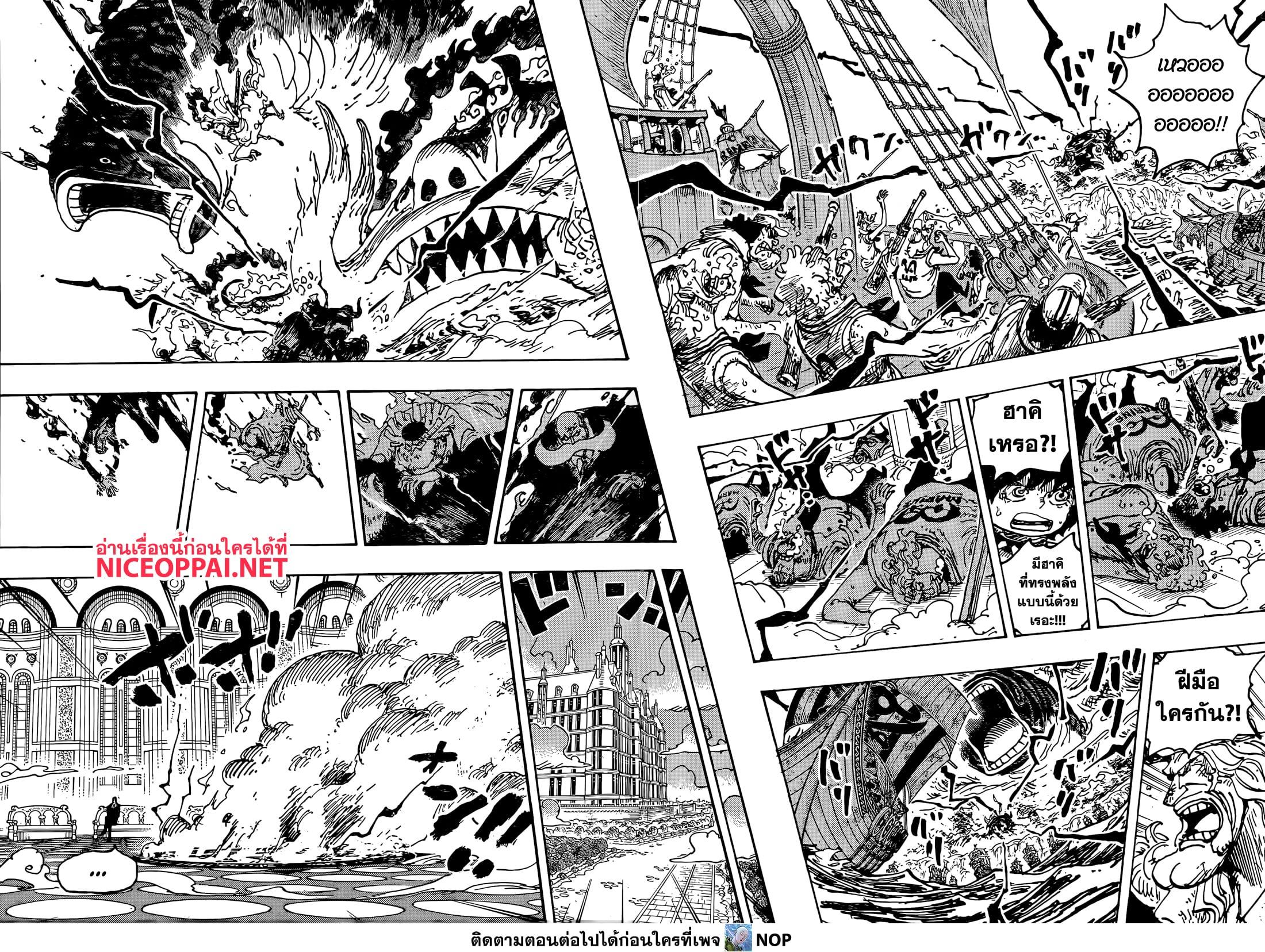 Manga-lc-com อ่านมังงะ อ่านการ์ตูน ออนไลน์ ฟรี One Piece ตอนที่ 1 2 3 4 5 6 7 8 9 10 11 12 13 14 ฟรี ไม่มีโฆษณา Manga-lc - อ่าน มังงะ อ่าน การ์ตูน ออนไลน์ อ่านมังงะ ฟรี