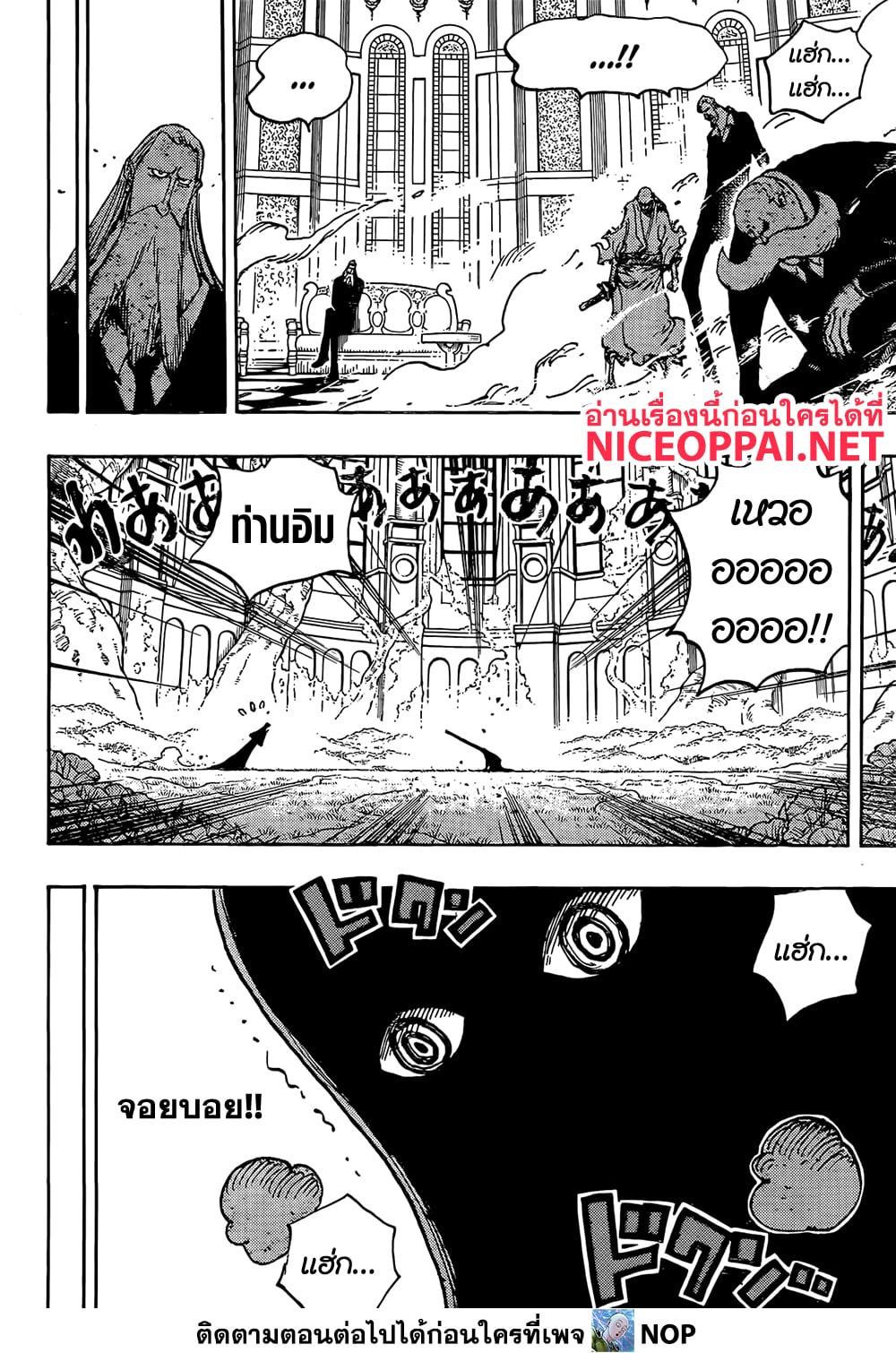 Manga-lc-com อ่านมังงะ อ่านการ์ตูน ออนไลน์ ฟรี One Piece ตอนที่ 1 2 3 4 5 6 7 8 9 10 11 12 13 14 ฟรี ไม่มีโฆษณา Manga-lc - อ่าน มังงะ อ่าน การ์ตูน ออนไลน์ อ่านมังงะ ฟรี