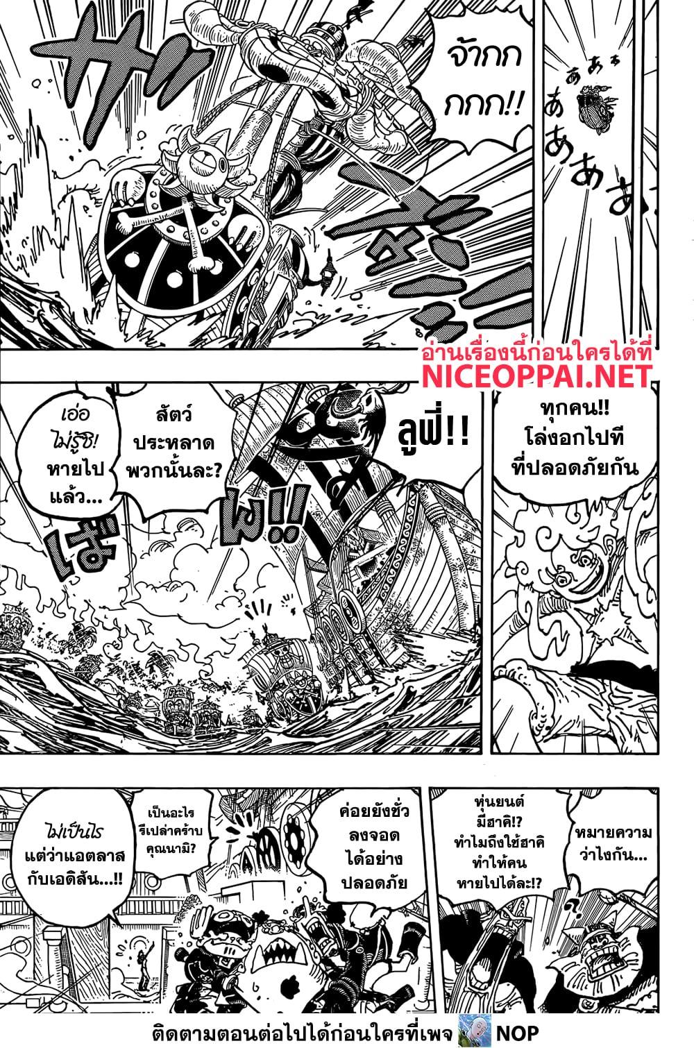 Manga-lc-com อ่านมังงะ อ่านการ์ตูน ออนไลน์ ฟรี One Piece ตอนที่ 1 2 3 4 5 6 7 8 9 10 11 12 13 14 ฟรี ไม่มีโฆษณา Manga-lc - อ่าน มังงะ อ่าน การ์ตูน ออนไลน์ อ่านมังงะ ฟรี