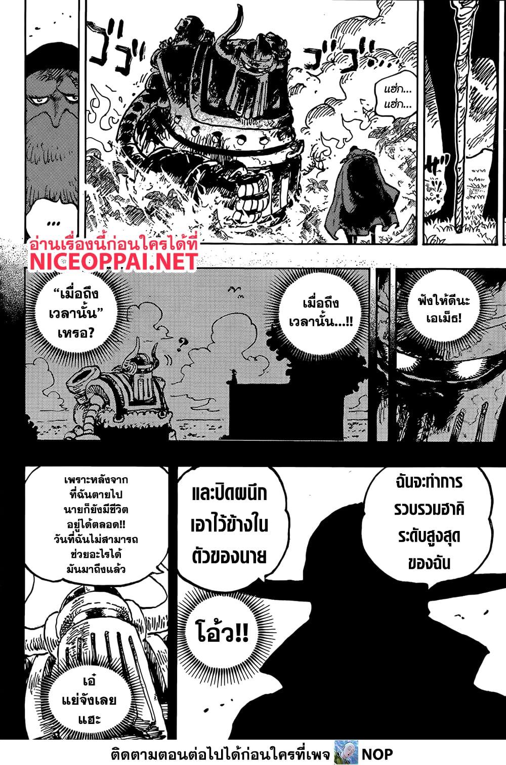 Manga-lc-com อ่านมังงะ อ่านการ์ตูน ออนไลน์ ฟรี One Piece ตอนที่ 1 2 3 4 5 6 7 8 9 10 11 12 13 14 ฟรี ไม่มีโฆษณา Manga-lc - อ่าน มังงะ อ่าน การ์ตูน ออนไลน์ อ่านมังงะ ฟรี