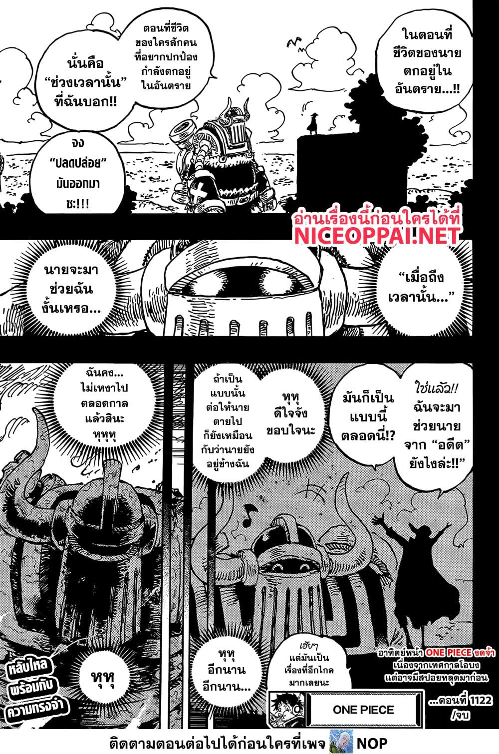 Manga-lc-com อ่านมังงะ อ่านการ์ตูน ออนไลน์ ฟรี One Piece ตอนที่ 1 2 3 4 5 6 7 8 9 10 11 12 13 14 ฟรี ไม่มีโฆษณา Manga-lc - อ่าน มังงะ อ่าน การ์ตูน ออนไลน์ อ่านมังงะ ฟรี