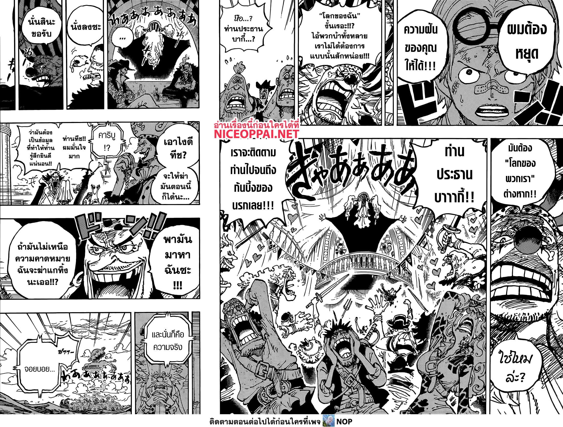 Manga-lc-com อ่านมังงะ อ่านการ์ตูน ออนไลน์ ฟรี One Piece ตอนที่ 1 2 3 4 5 6 7 8 9 10 11 12 13 14 ฟรี ไม่มีโฆษณา Manga-lc - อ่าน มังงะ อ่าน การ์ตูน ออนไลน์ อ่านมังงะ ฟรี