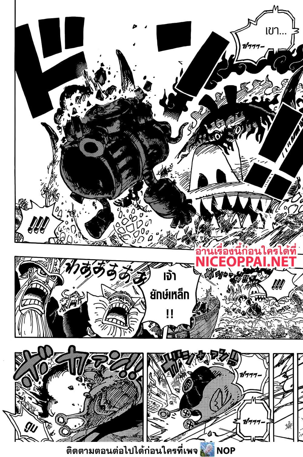 Manga-lc-com อ่านมังงะ อ่านการ์ตูน ออนไลน์ ฟรี One Piece ตอนที่ 1 2 3 4 5 6 7 8 9 10 11 12 13 14 ฟรี ไม่มีโฆษณา Manga-lc - อ่าน มังงะ อ่าน การ์ตูน ออนไลน์ อ่านมังงะ ฟรี