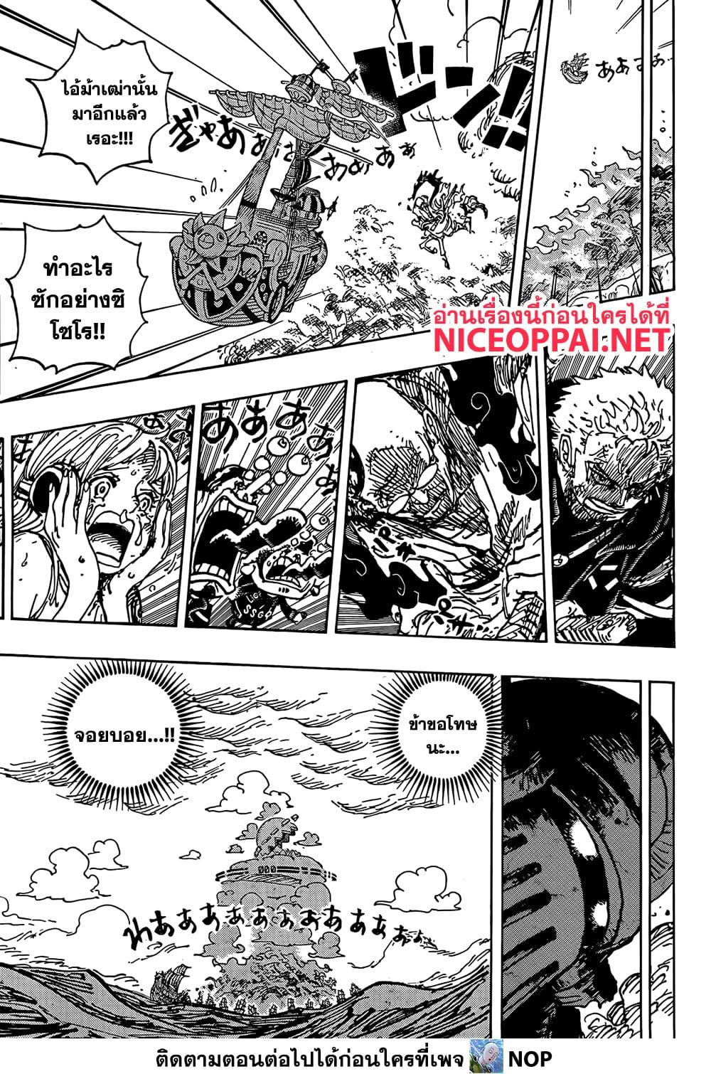 Manga-lc-com อ่านมังงะ อ่านการ์ตูน ออนไลน์ ฟรี One Piece ตอนที่ 1 2 3 4 5 6 7 8 9 10 11 12 13 14 ฟรี ไม่มีโฆษณา Manga-lc - อ่าน มังงะ อ่าน การ์ตูน ออนไลน์ อ่านมังงะ ฟรี