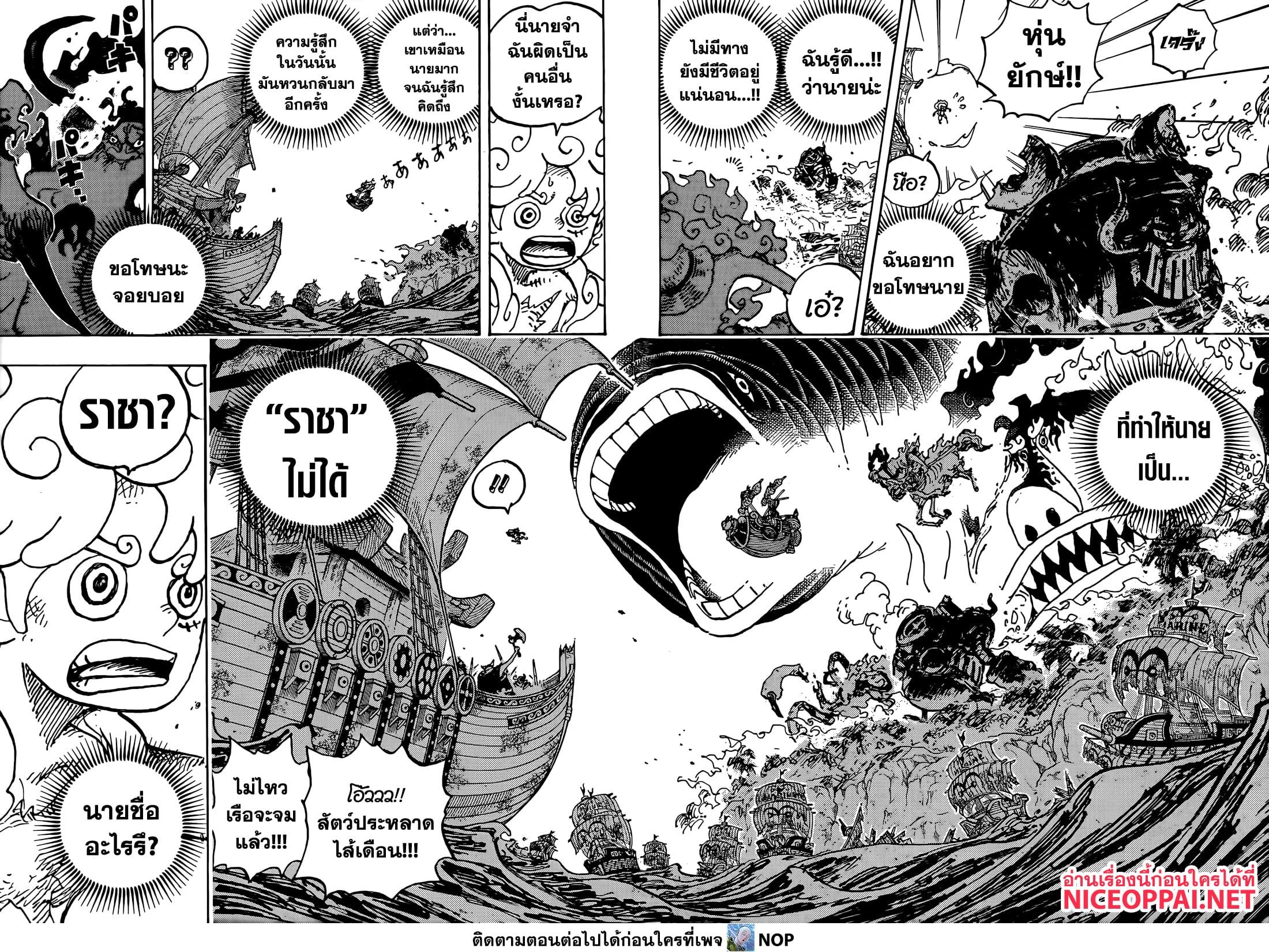 Manga-lc-com อ่านมังงะ อ่านการ์ตูน ออนไลน์ ฟรี One Piece ตอนที่ 1 2 3 4 5 6 7 8 9 10 11 12 13 14 ฟรี ไม่มีโฆษณา Manga-lc - อ่าน มังงะ อ่าน การ์ตูน ออนไลน์ อ่านมังงะ ฟรี