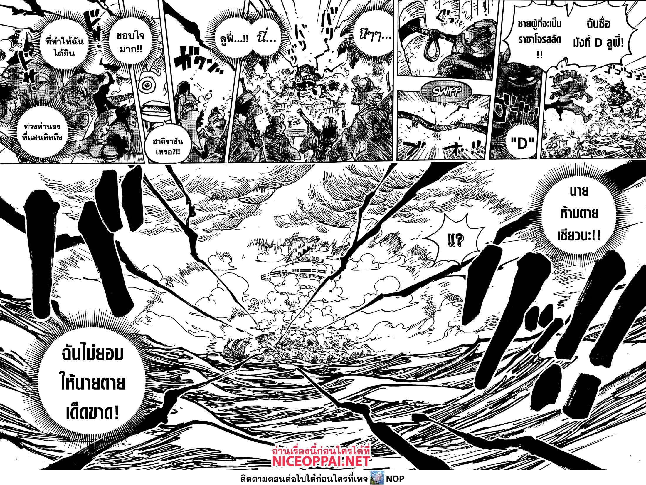 Manga-lc-com อ่านมังงะ อ่านการ์ตูน ออนไลน์ ฟรี One Piece ตอนที่ 1 2 3 4 5 6 7 8 9 10 11 12 13 14 ฟรี ไม่มีโฆษณา Manga-lc - อ่าน มังงะ อ่าน การ์ตูน ออนไลน์ อ่านมังงะ ฟรี