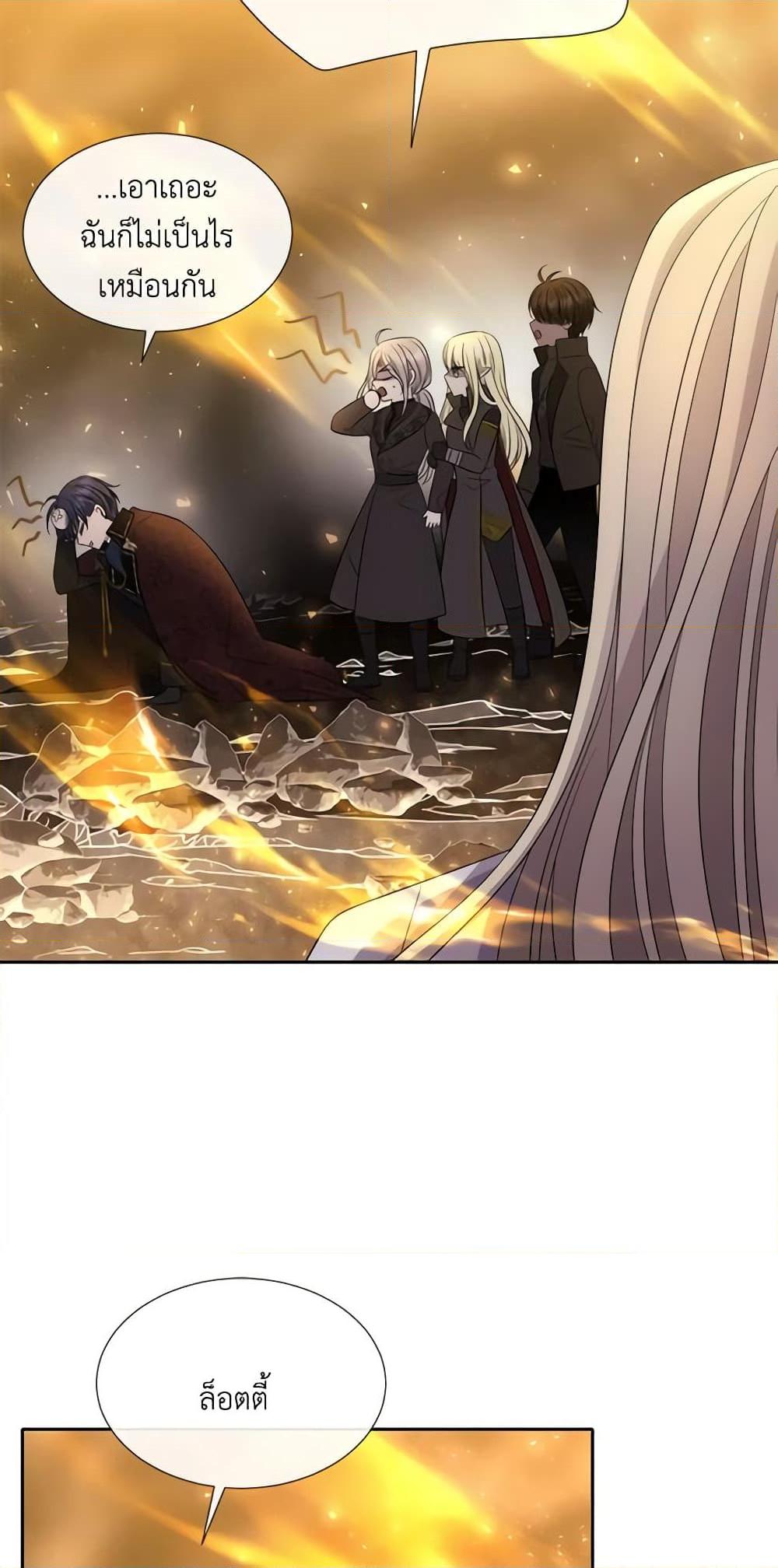 Manga-lc-com อ่านมังงะ อ่านการ์ตูน ออนไลน์ ฟรี Charlotte and Her 5 Disciples ตอนที่ 1 2 3 4 5 6 7 8 9 10 11 12 13 14 ฟรี ไม่มีโฆษณา Manga-lc - อ่าน มังงะ อ่าน การ์ตูน ออนไลน์ อ่านมังงะ ฟรี