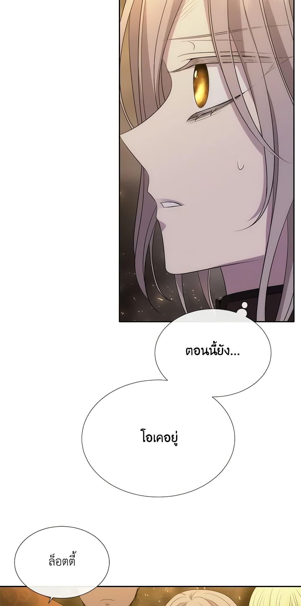 Manga-lc-com อ่านมังงะ อ่านการ์ตูน ออนไลน์ ฟรี Charlotte and Her 5 Disciples ตอนที่ 1 2 3 4 5 6 7 8 9 10 11 12 13 14 ฟรี ไม่มีโฆษณา Manga-lc - อ่าน มังงะ อ่าน การ์ตูน ออนไลน์ อ่านมังงะ ฟรี