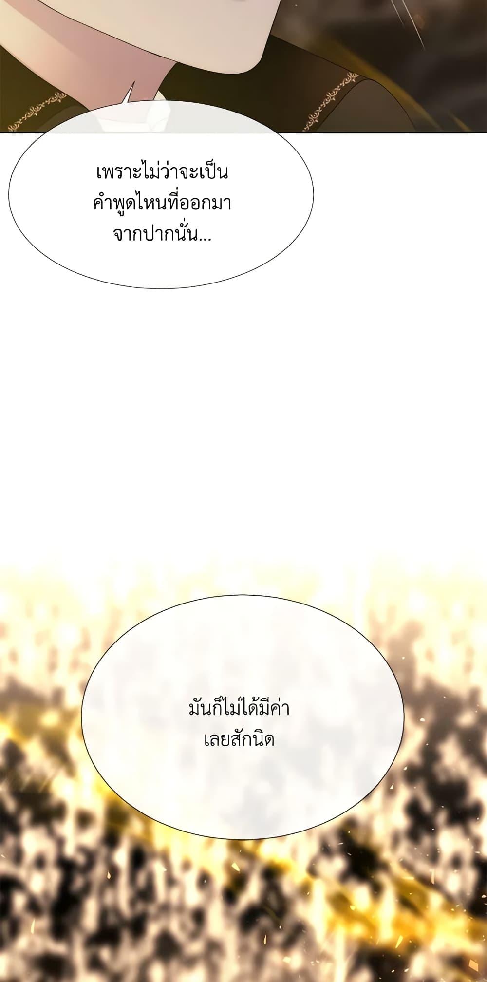 Manga-lc-com อ่านมังงะ อ่านการ์ตูน ออนไลน์ ฟรี Charlotte and Her 5 Disciples ตอนที่ 1 2 3 4 5 6 7 8 9 10 11 12 13 14 ฟรี ไม่มีโฆษณา Manga-lc - อ่าน มังงะ อ่าน การ์ตูน ออนไลน์ อ่านมังงะ ฟรี