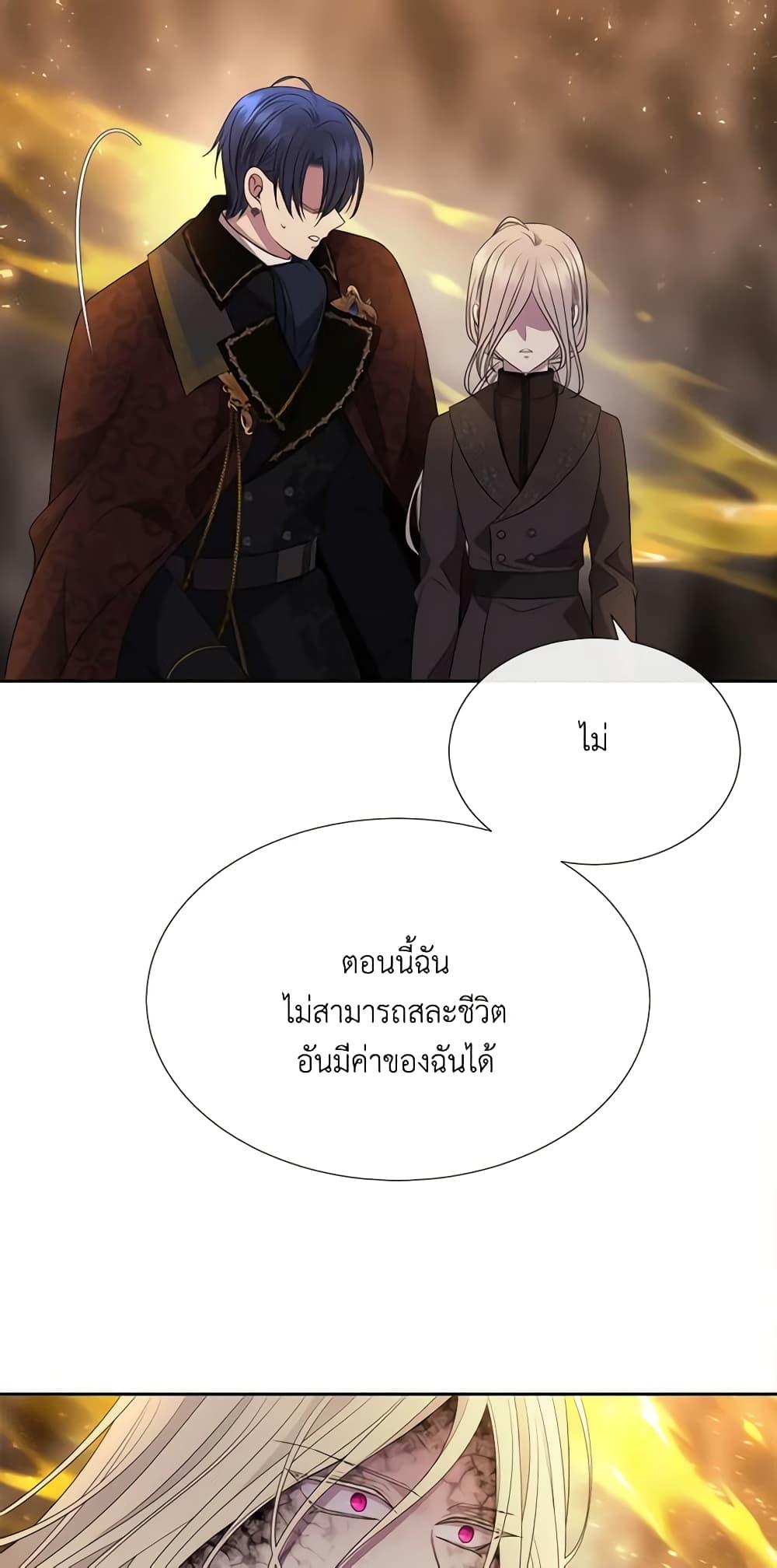 Manga-lc-com อ่านมังงะ อ่านการ์ตูน ออนไลน์ ฟรี Charlotte and Her 5 Disciples ตอนที่ 1 2 3 4 5 6 7 8 9 10 11 12 13 14 ฟรี ไม่มีโฆษณา Manga-lc - อ่าน มังงะ อ่าน การ์ตูน ออนไลน์ อ่านมังงะ ฟรี