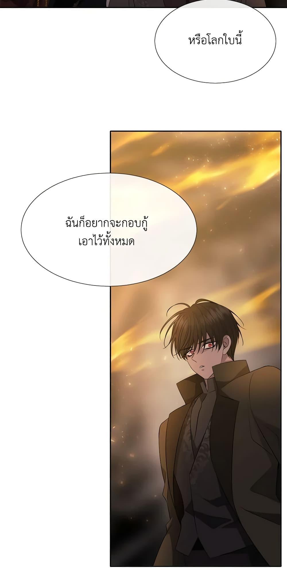 Manga-lc-com อ่านมังงะ อ่านการ์ตูน ออนไลน์ ฟรี Charlotte and Her 5 Disciples ตอนที่ 1 2 3 4 5 6 7 8 9 10 11 12 13 14 ฟรี ไม่มีโฆษณา Manga-lc - อ่าน มังงะ อ่าน การ์ตูน ออนไลน์ อ่านมังงะ ฟรี