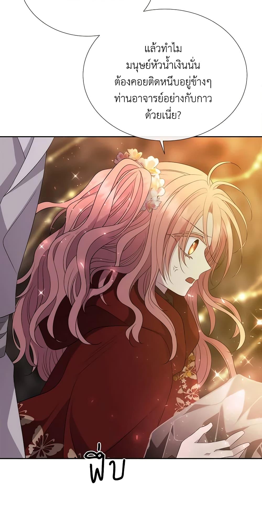 Manga-lc-com อ่านมังงะ อ่านการ์ตูน ออนไลน์ ฟรี Charlotte and Her 5 Disciples ตอนที่ 1 2 3 4 5 6 7 8 9 10 11 12 13 14 ฟรี ไม่มีโฆษณา Manga-lc - อ่าน มังงะ อ่าน การ์ตูน ออนไลน์ อ่านมังงะ ฟรี