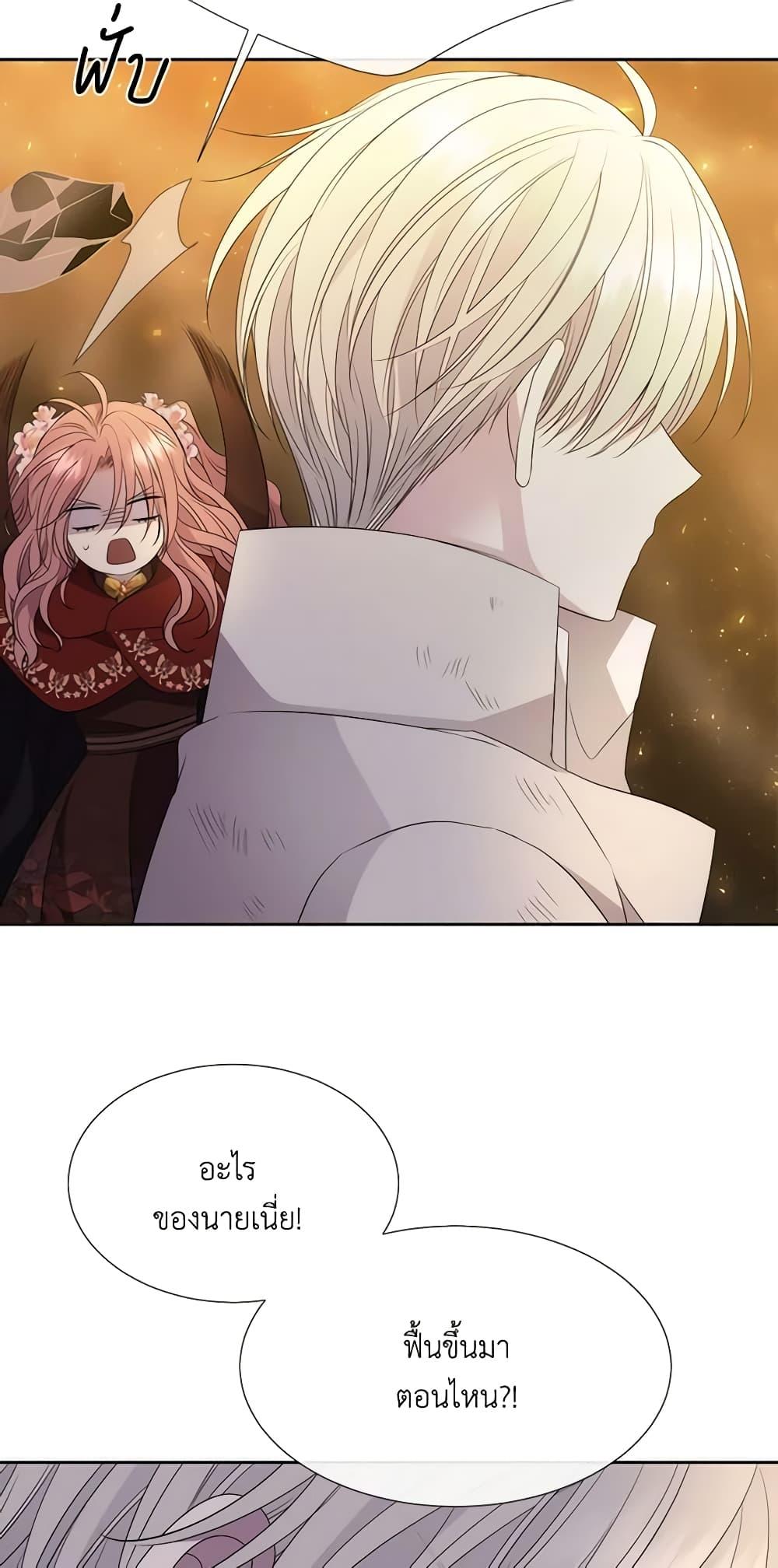 Manga-lc-com อ่านมังงะ อ่านการ์ตูน ออนไลน์ ฟรี Charlotte and Her 5 Disciples ตอนที่ 1 2 3 4 5 6 7 8 9 10 11 12 13 14 ฟรี ไม่มีโฆษณา Manga-lc - อ่าน มังงะ อ่าน การ์ตูน ออนไลน์ อ่านมังงะ ฟรี