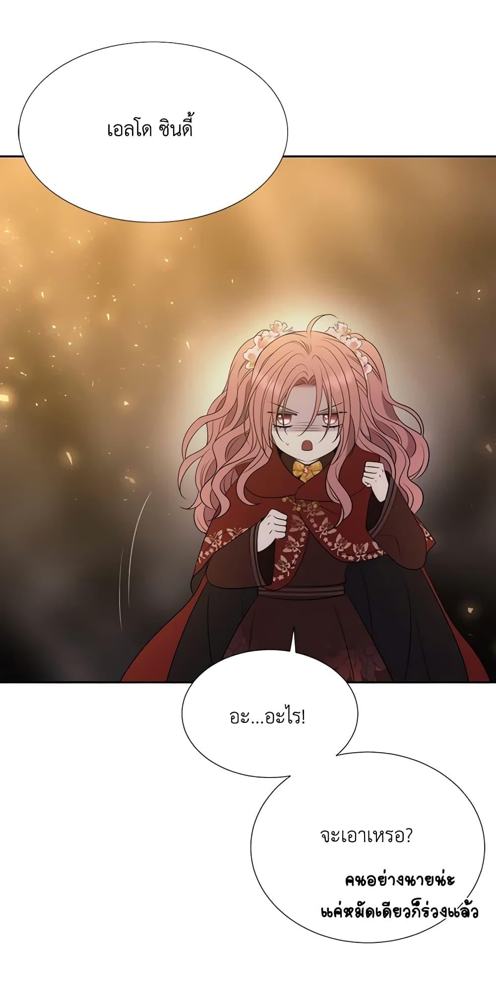 Manga-lc-com อ่านมังงะ อ่านการ์ตูน ออนไลน์ ฟรี Charlotte and Her 5 Disciples ตอนที่ 1 2 3 4 5 6 7 8 9 10 11 12 13 14 ฟรี ไม่มีโฆษณา Manga-lc - อ่าน มังงะ อ่าน การ์ตูน ออนไลน์ อ่านมังงะ ฟรี