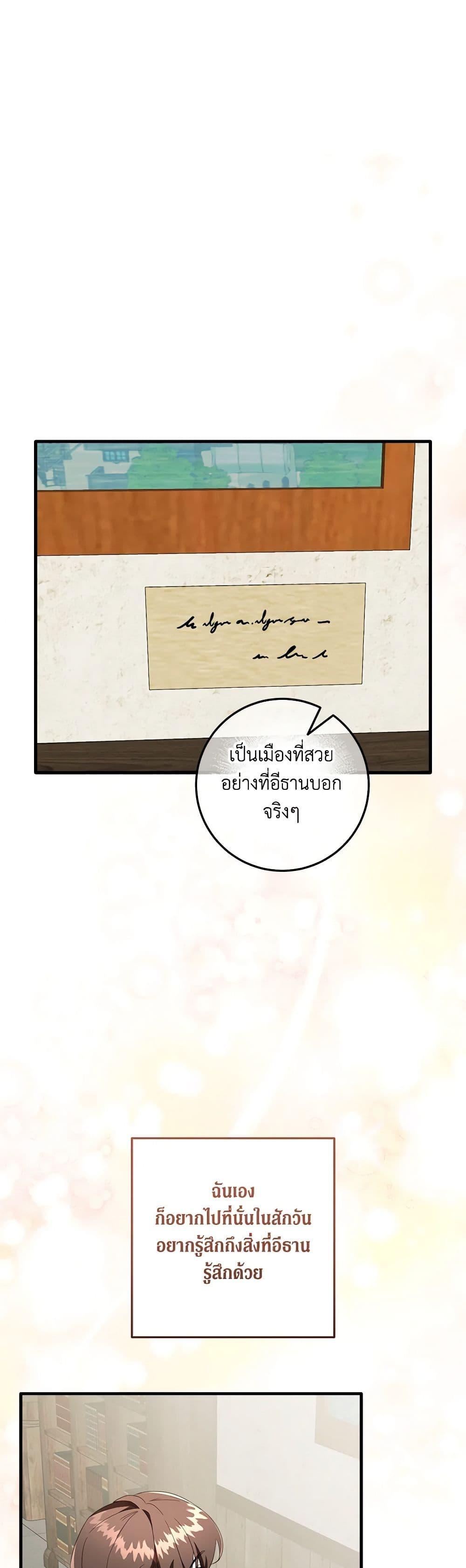 Manga-lc-com อ่านมังงะ อ่านการ์ตูน ออนไลน์ ฟรี Can’t Go Too Far With the Unrelenting Duke ตอนที่ 1 2 3 4 5 6 7 8 9 10 11 12 13 14 ฟรี ไม่มีโฆษณา Manga-lc - อ่าน มังงะ อ่าน การ์ตูน ออนไลน์ อ่านมังงะ ฟรี