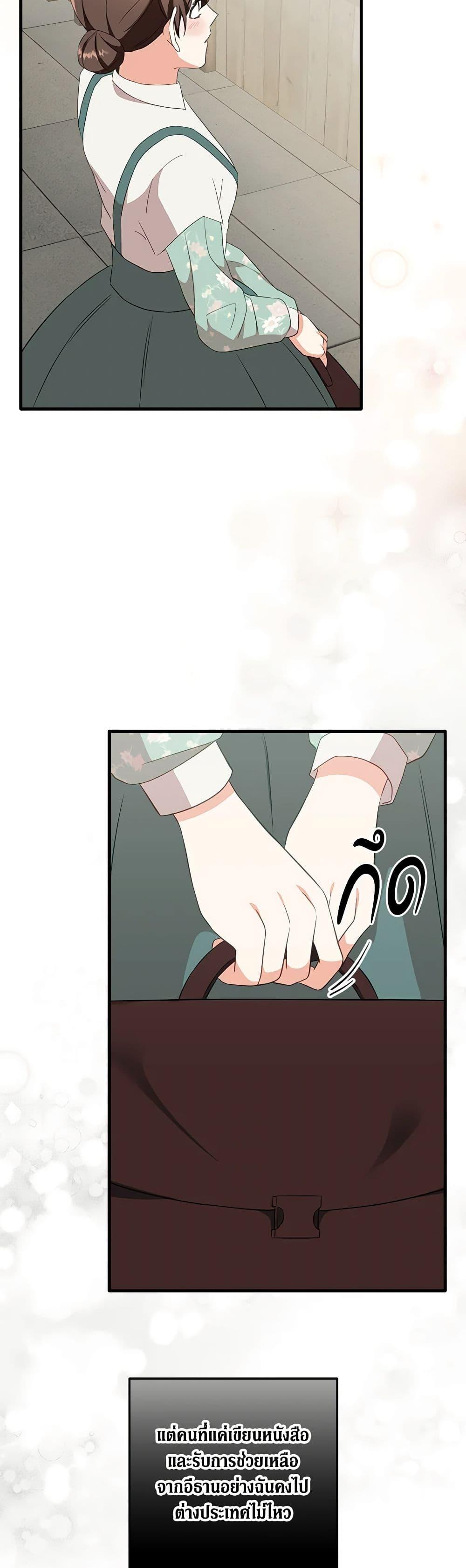 Manga-lc-com อ่านมังงะ อ่านการ์ตูน ออนไลน์ ฟรี Can’t Go Too Far With the Unrelenting Duke ตอนที่ 1 2 3 4 5 6 7 8 9 10 11 12 13 14 ฟรี ไม่มีโฆษณา Manga-lc - อ่าน มังงะ อ่าน การ์ตูน ออนไลน์ อ่านมังงะ ฟรี