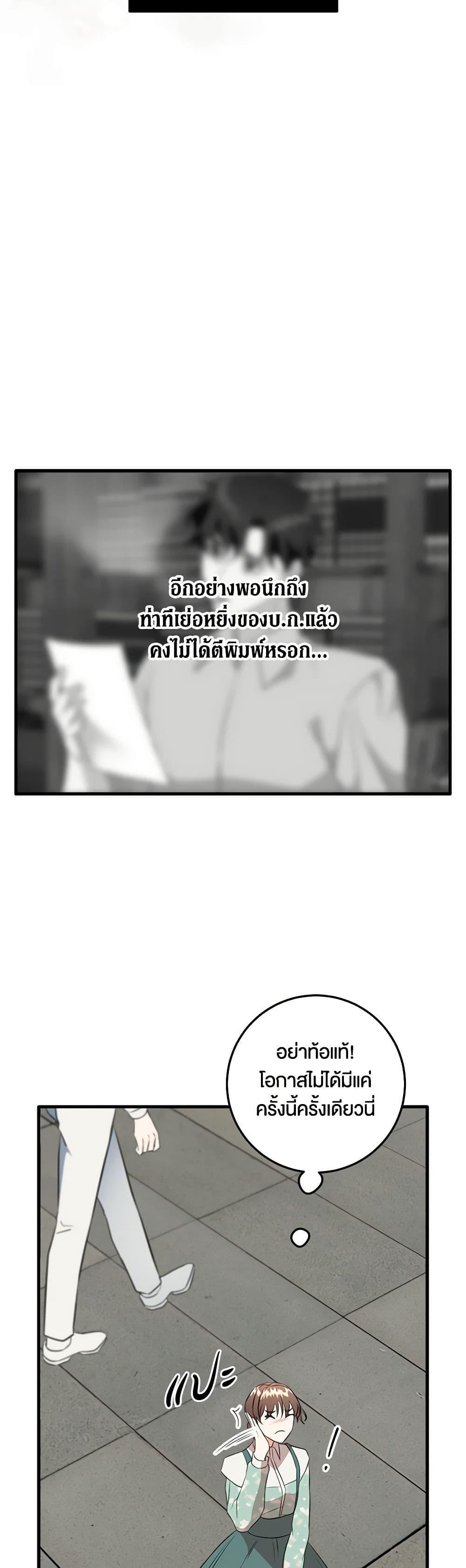 Manga-lc-com อ่านมังงะ อ่านการ์ตูน ออนไลน์ ฟรี Can’t Go Too Far With the Unrelenting Duke ตอนที่ 1 2 3 4 5 6 7 8 9 10 11 12 13 14 ฟรี ไม่มีโฆษณา Manga-lc - อ่าน มังงะ อ่าน การ์ตูน ออนไลน์ อ่านมังงะ ฟรี