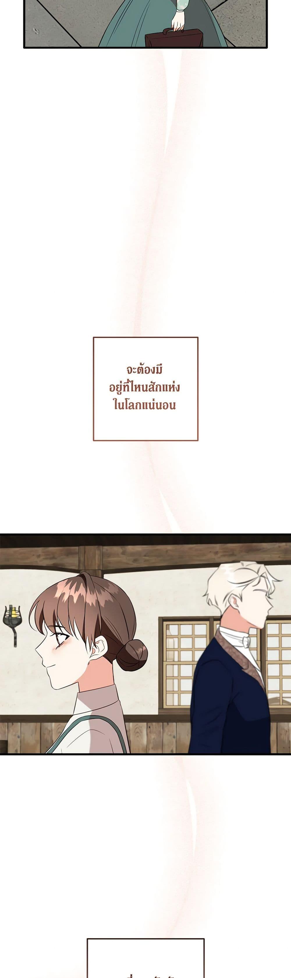 Manga-lc-com อ่านมังงะ อ่านการ์ตูน ออนไลน์ ฟรี Can’t Go Too Far With the Unrelenting Duke ตอนที่ 1 2 3 4 5 6 7 8 9 10 11 12 13 14 ฟรี ไม่มีโฆษณา Manga-lc - อ่าน มังงะ อ่าน การ์ตูน ออนไลน์ อ่านมังงะ ฟรี