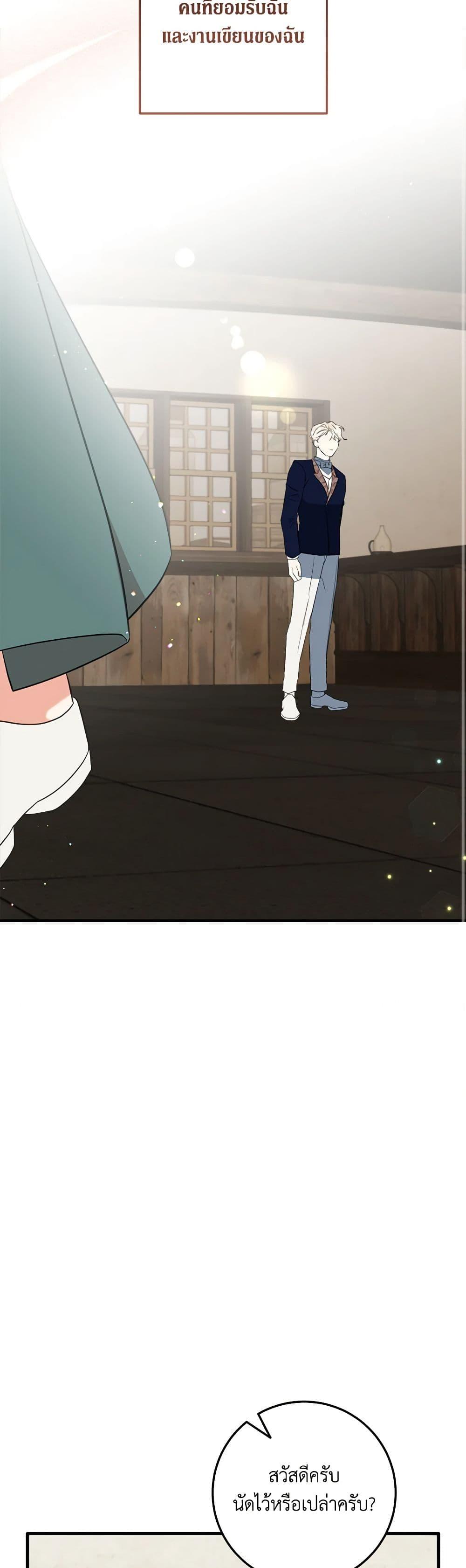 Manga-lc-com อ่านมังงะ อ่านการ์ตูน ออนไลน์ ฟรี Can’t Go Too Far With the Unrelenting Duke ตอนที่ 1 2 3 4 5 6 7 8 9 10 11 12 13 14 ฟรี ไม่มีโฆษณา Manga-lc - อ่าน มังงะ อ่าน การ์ตูน ออนไลน์ อ่านมังงะ ฟรี