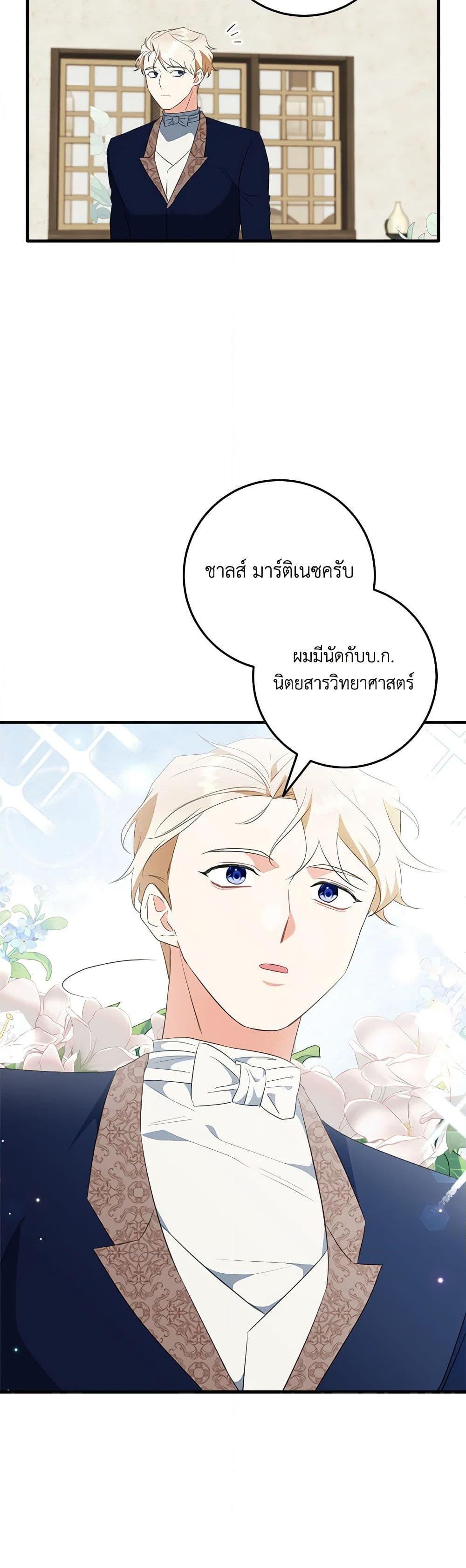 Manga-lc-com อ่านมังงะ อ่านการ์ตูน ออนไลน์ ฟรี Can’t Go Too Far With the Unrelenting Duke ตอนที่ 1 2 3 4 5 6 7 8 9 10 11 12 13 14 ฟรี ไม่มีโฆษณา Manga-lc - อ่าน มังงะ อ่าน การ์ตูน ออนไลน์ อ่านมังงะ ฟรี
