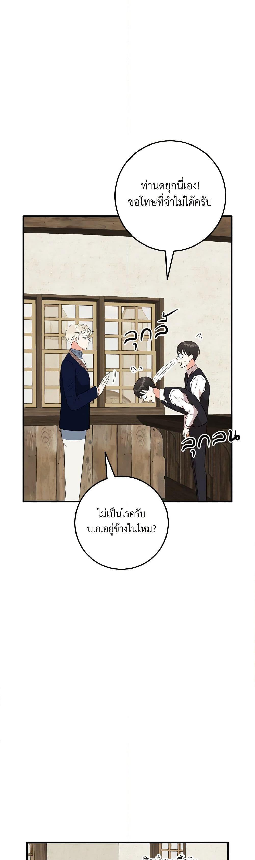 Manga-lc-com อ่านมังงะ อ่านการ์ตูน ออนไลน์ ฟรี Can’t Go Too Far With the Unrelenting Duke ตอนที่ 1 2 3 4 5 6 7 8 9 10 11 12 13 14 ฟรี ไม่มีโฆษณา Manga-lc - อ่าน มังงะ อ่าน การ์ตูน ออนไลน์ อ่านมังงะ ฟรี