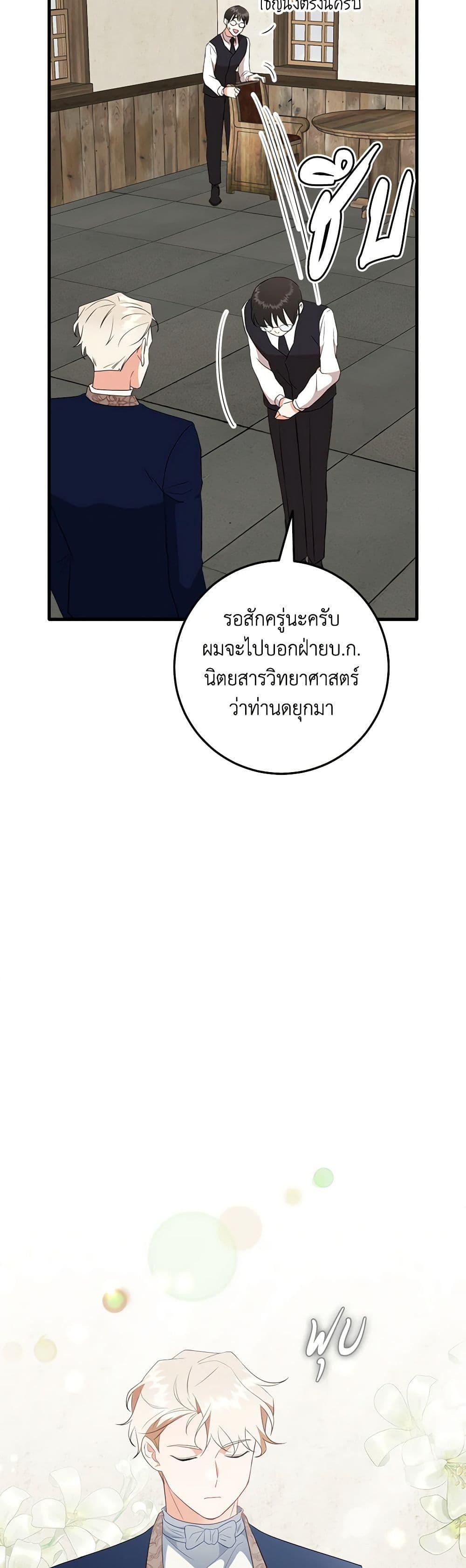 Manga-lc-com อ่านมังงะ อ่านการ์ตูน ออนไลน์ ฟรี Can’t Go Too Far With the Unrelenting Duke ตอนที่ 1 2 3 4 5 6 7 8 9 10 11 12 13 14 ฟรี ไม่มีโฆษณา Manga-lc - อ่าน มังงะ อ่าน การ์ตูน ออนไลน์ อ่านมังงะ ฟรี