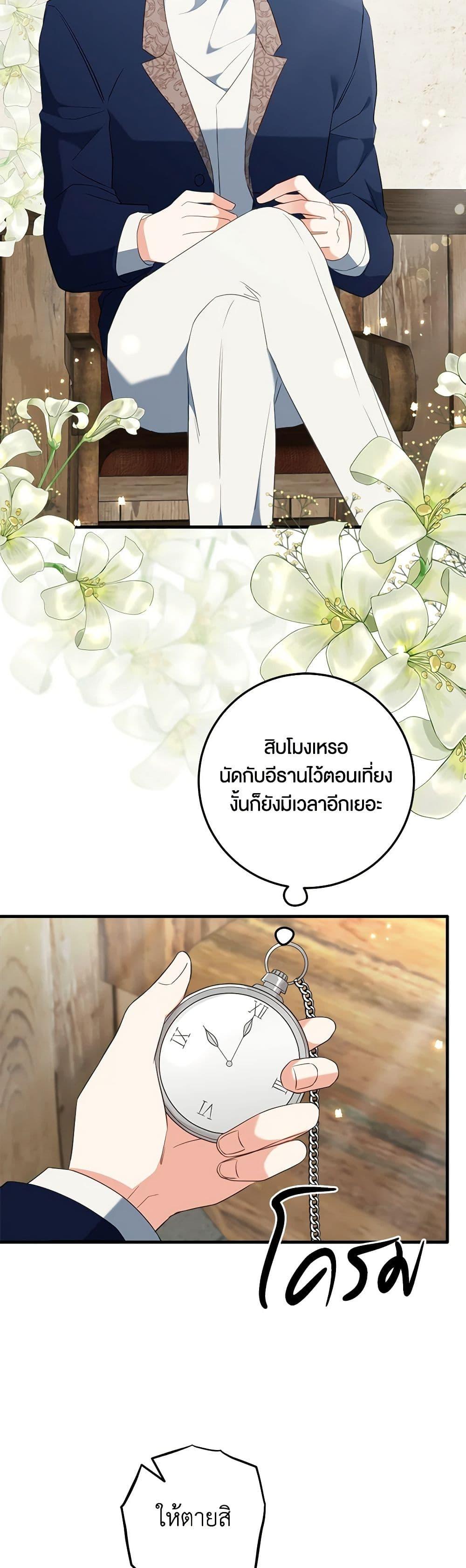 Manga-lc-com อ่านมังงะ อ่านการ์ตูน ออนไลน์ ฟรี Can’t Go Too Far With the Unrelenting Duke ตอนที่ 1 2 3 4 5 6 7 8 9 10 11 12 13 14 ฟรี ไม่มีโฆษณา Manga-lc - อ่าน มังงะ อ่าน การ์ตูน ออนไลน์ อ่านมังงะ ฟรี
