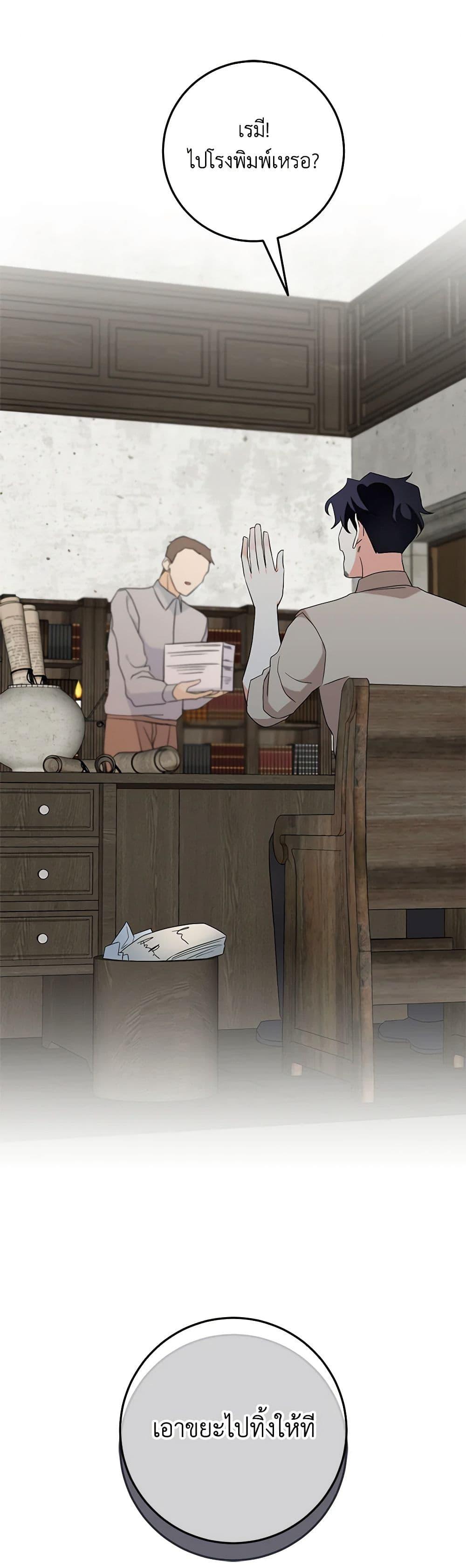 Manga-lc-com อ่านมังงะ อ่านการ์ตูน ออนไลน์ ฟรี Can’t Go Too Far With the Unrelenting Duke ตอนที่ 1 2 3 4 5 6 7 8 9 10 11 12 13 14 ฟรี ไม่มีโฆษณา Manga-lc - อ่าน มังงะ อ่าน การ์ตูน ออนไลน์ อ่านมังงะ ฟรี