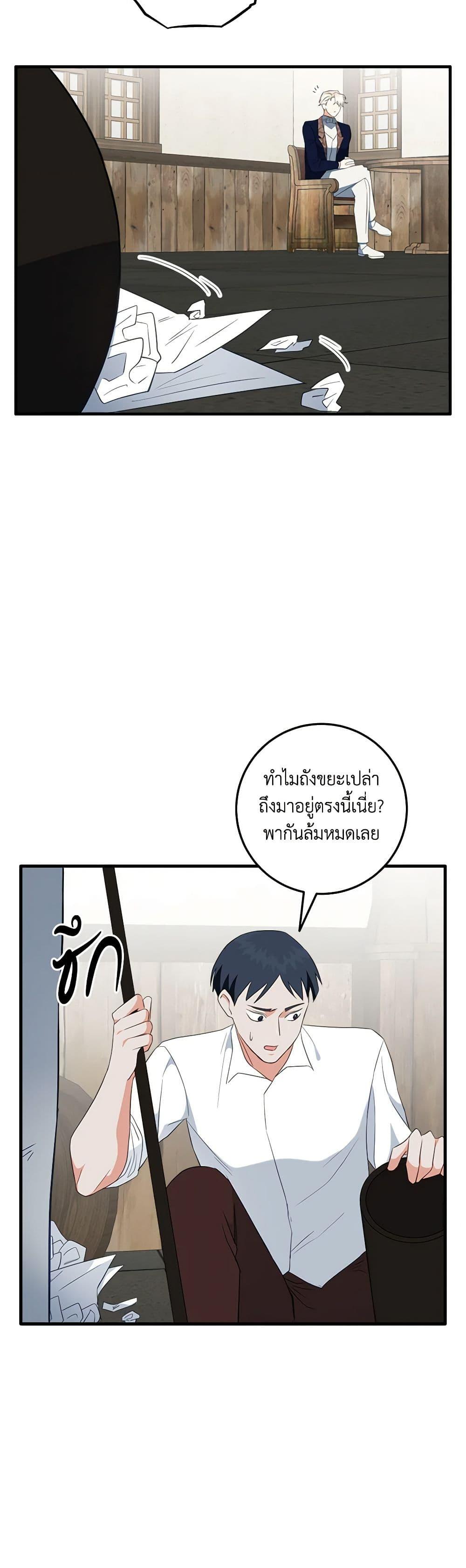Manga-lc-com อ่านมังงะ อ่านการ์ตูน ออนไลน์ ฟรี Can’t Go Too Far With the Unrelenting Duke ตอนที่ 1 2 3 4 5 6 7 8 9 10 11 12 13 14 ฟรี ไม่มีโฆษณา Manga-lc - อ่าน มังงะ อ่าน การ์ตูน ออนไลน์ อ่านมังงะ ฟรี