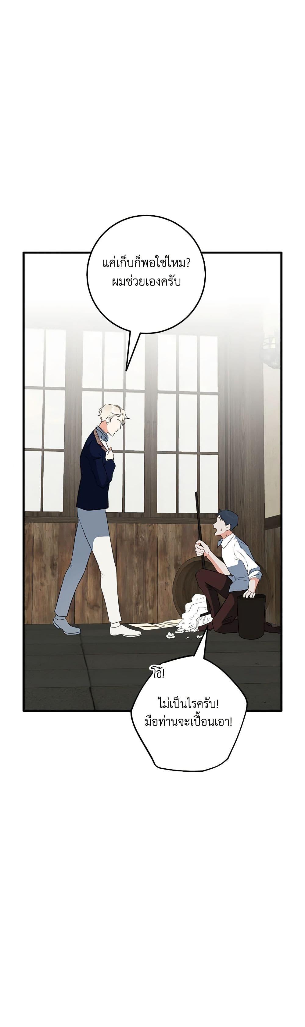 Manga-lc-com อ่านมังงะ อ่านการ์ตูน ออนไลน์ ฟรี Can’t Go Too Far With the Unrelenting Duke ตอนที่ 1 2 3 4 5 6 7 8 9 10 11 12 13 14 ฟรี ไม่มีโฆษณา Manga-lc - อ่าน มังงะ อ่าน การ์ตูน ออนไลน์ อ่านมังงะ ฟรี