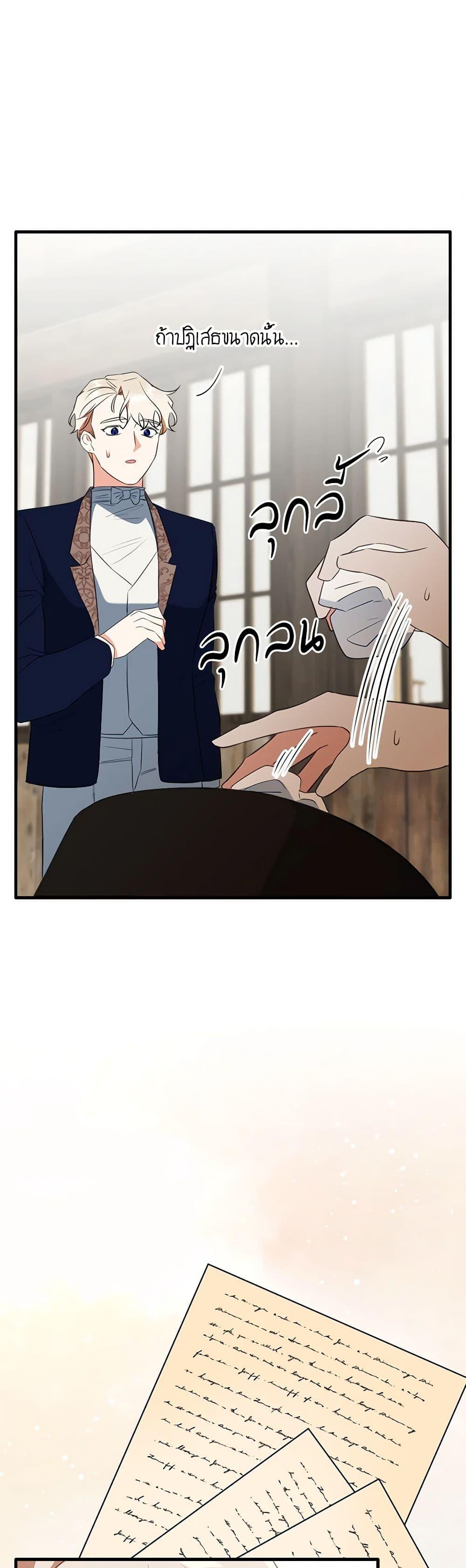 Manga-lc-com อ่านมังงะ อ่านการ์ตูน ออนไลน์ ฟรี Can’t Go Too Far With the Unrelenting Duke ตอนที่ 1 2 3 4 5 6 7 8 9 10 11 12 13 14 ฟรี ไม่มีโฆษณา Manga-lc - อ่าน มังงะ อ่าน การ์ตูน ออนไลน์ อ่านมังงะ ฟรี