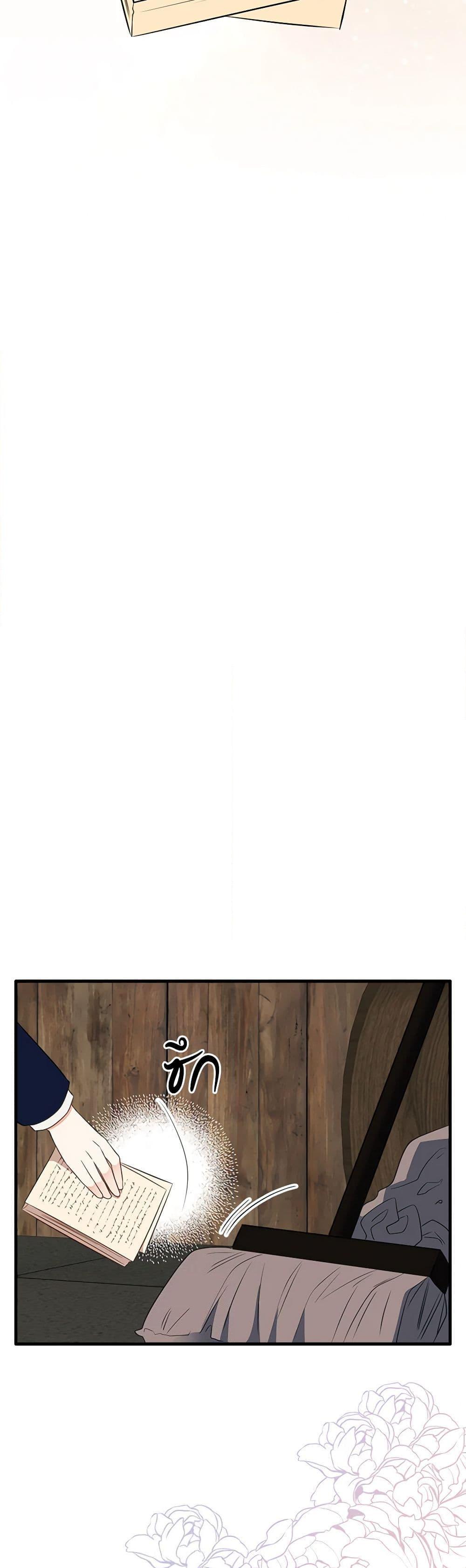 Manga-lc-com อ่านมังงะ อ่านการ์ตูน ออนไลน์ ฟรี Can’t Go Too Far With the Unrelenting Duke ตอนที่ 1 2 3 4 5 6 7 8 9 10 11 12 13 14 ฟรี ไม่มีโฆษณา Manga-lc - อ่าน มังงะ อ่าน การ์ตูน ออนไลน์ อ่านมังงะ ฟรี