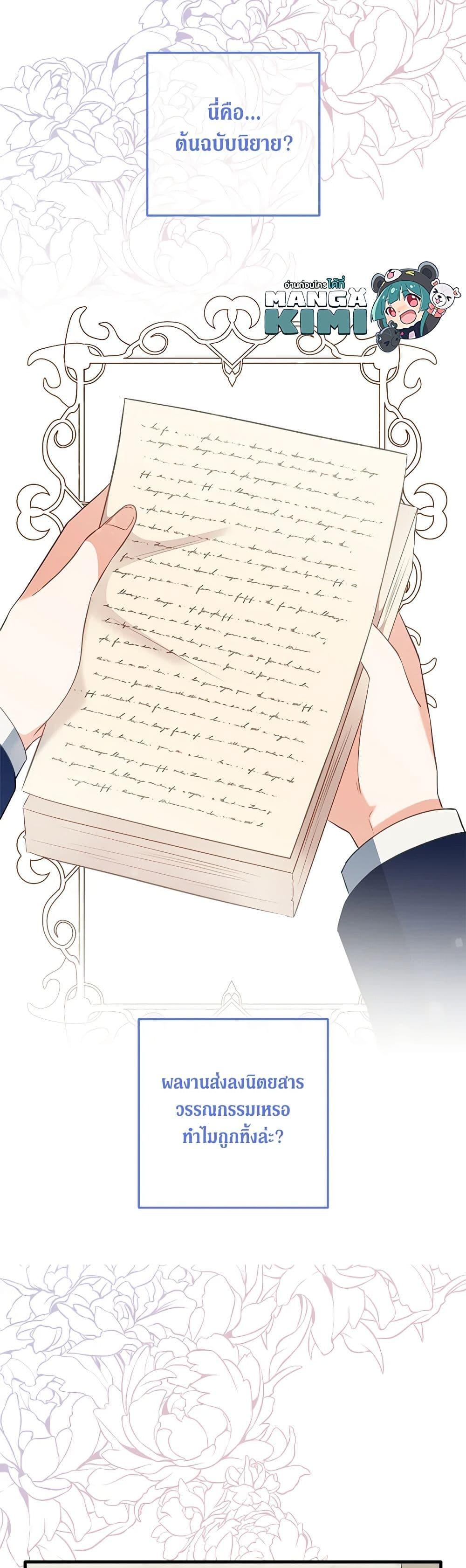 Manga-lc-com อ่านมังงะ อ่านการ์ตูน ออนไลน์ ฟรี Can’t Go Too Far With the Unrelenting Duke ตอนที่ 1 2 3 4 5 6 7 8 9 10 11 12 13 14 ฟรี ไม่มีโฆษณา Manga-lc - อ่าน มังงะ อ่าน การ์ตูน ออนไลน์ อ่านมังงะ ฟรี
