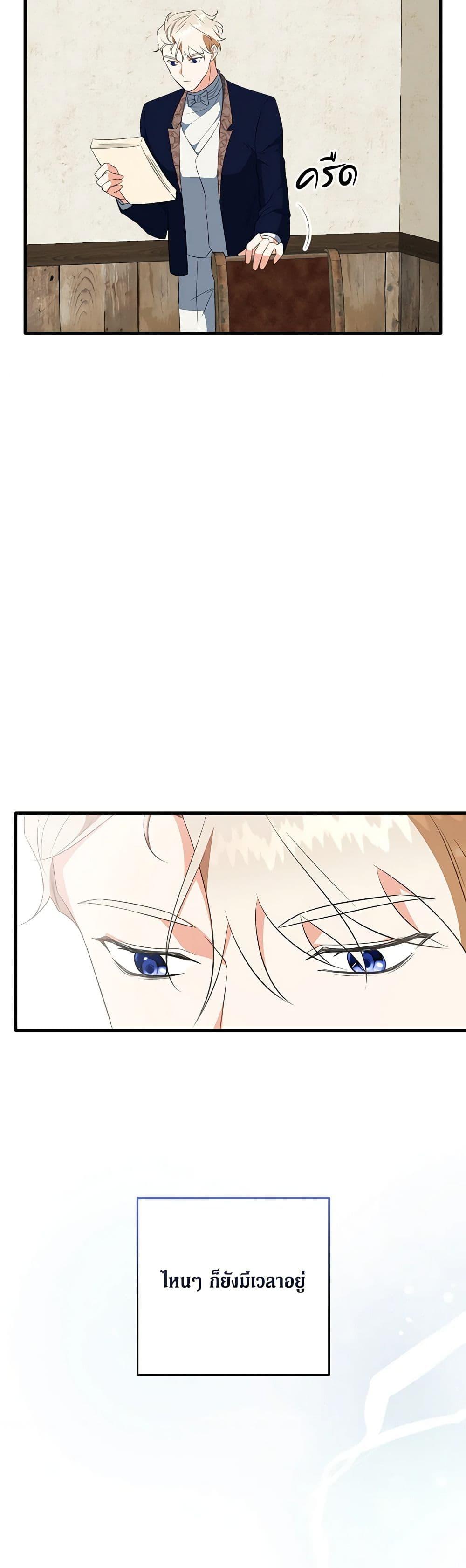 Manga-lc-com อ่านมังงะ อ่านการ์ตูน ออนไลน์ ฟรี Can’t Go Too Far With the Unrelenting Duke ตอนที่ 1 2 3 4 5 6 7 8 9 10 11 12 13 14 ฟรี ไม่มีโฆษณา Manga-lc - อ่าน มังงะ อ่าน การ์ตูน ออนไลน์ อ่านมังงะ ฟรี