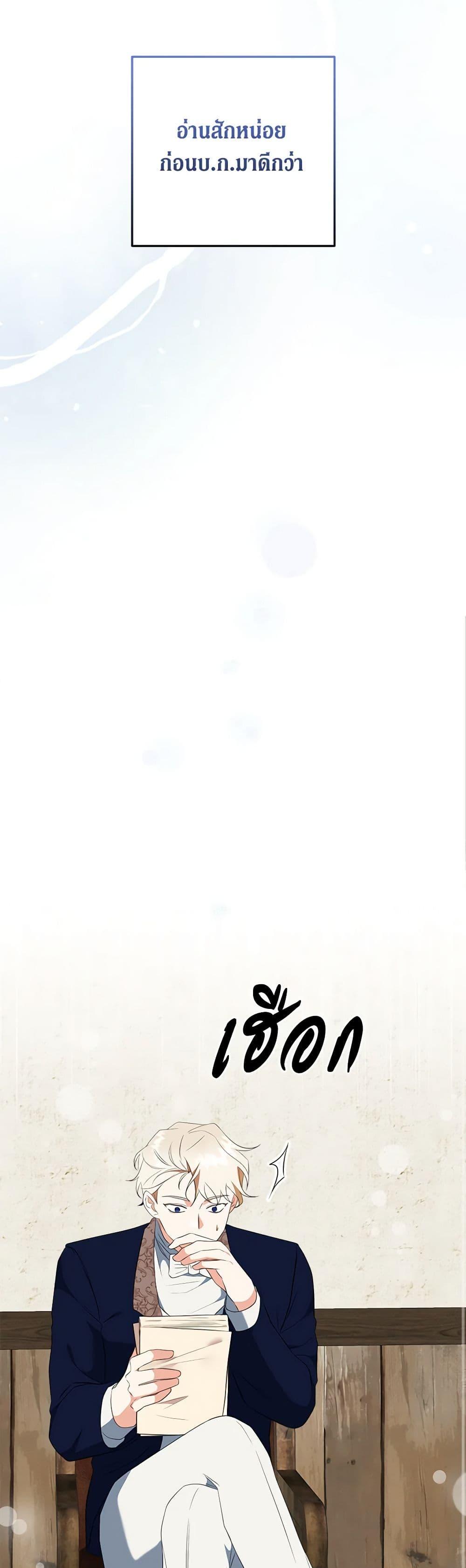 Manga-lc-com อ่านมังงะ อ่านการ์ตูน ออนไลน์ ฟรี Can’t Go Too Far With the Unrelenting Duke ตอนที่ 1 2 3 4 5 6 7 8 9 10 11 12 13 14 ฟรี ไม่มีโฆษณา Manga-lc - อ่าน มังงะ อ่าน การ์ตูน ออนไลน์ อ่านมังงะ ฟรี