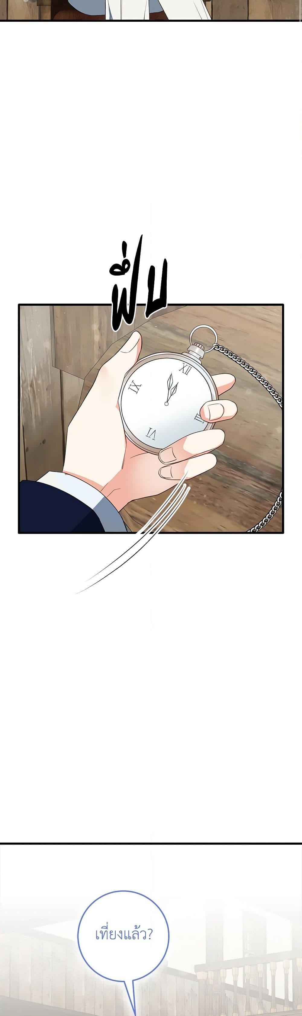 Manga-lc-com อ่านมังงะ อ่านการ์ตูน ออนไลน์ ฟรี Can’t Go Too Far With the Unrelenting Duke ตอนที่ 1 2 3 4 5 6 7 8 9 10 11 12 13 14 ฟรี ไม่มีโฆษณา Manga-lc - อ่าน มังงะ อ่าน การ์ตูน ออนไลน์ อ่านมังงะ ฟรี