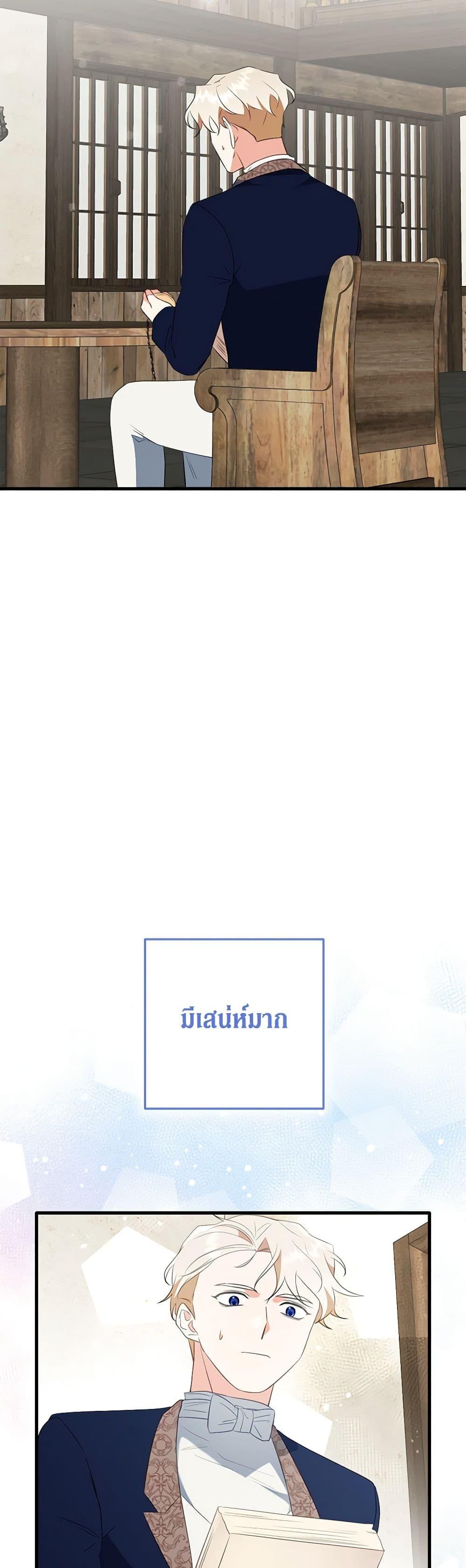 Manga-lc-com อ่านมังงะ อ่านการ์ตูน ออนไลน์ ฟรี Can’t Go Too Far With the Unrelenting Duke ตอนที่ 1 2 3 4 5 6 7 8 9 10 11 12 13 14 ฟรี ไม่มีโฆษณา Manga-lc - อ่าน มังงะ อ่าน การ์ตูน ออนไลน์ อ่านมังงะ ฟรี