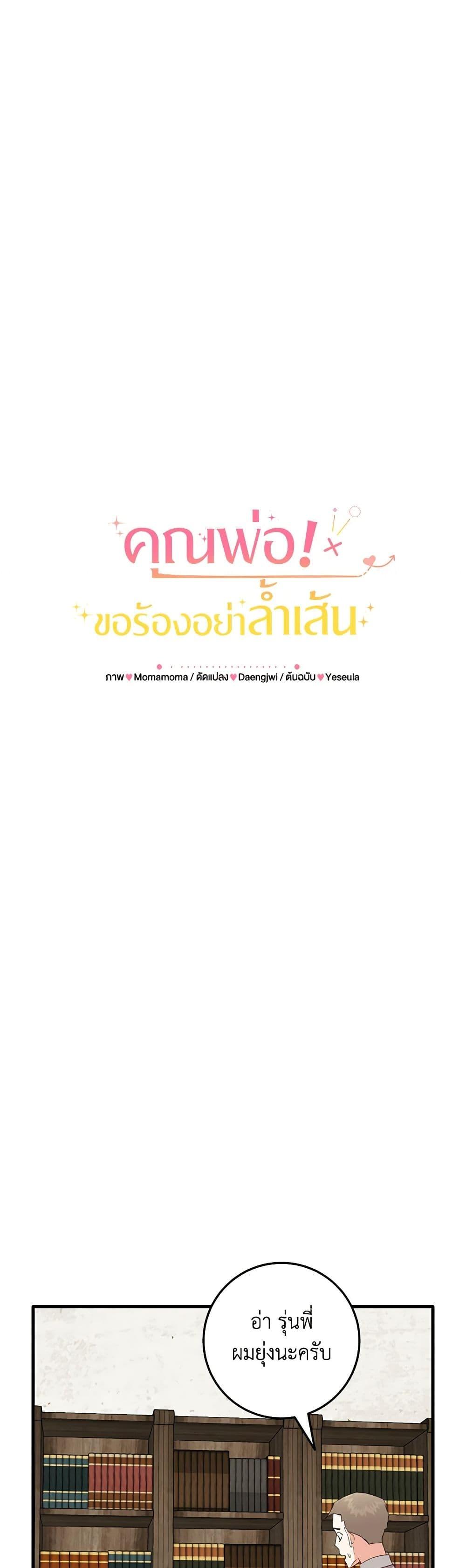 Manga-lc-com อ่านมังงะ อ่านการ์ตูน ออนไลน์ ฟรี Can’t Go Too Far With the Unrelenting Duke ตอนที่ 1 2 3 4 5 6 7 8 9 10 11 12 13 14 ฟรี ไม่มีโฆษณา Manga-lc - อ่าน มังงะ อ่าน การ์ตูน ออนไลน์ อ่านมังงะ ฟรี