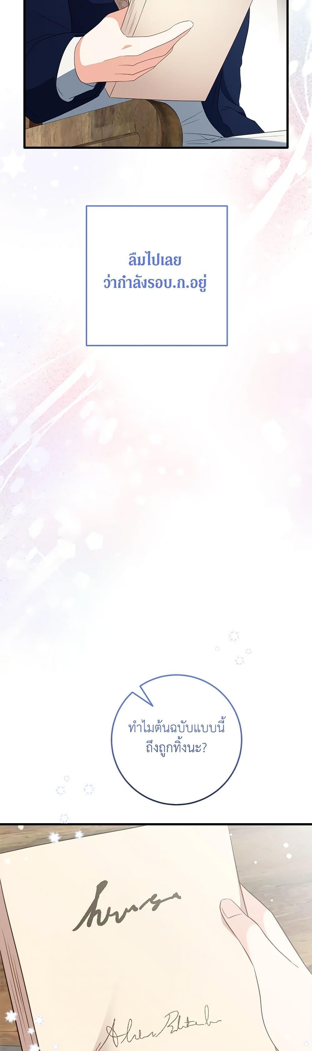 Manga-lc-com อ่านมังงะ อ่านการ์ตูน ออนไลน์ ฟรี Can’t Go Too Far With the Unrelenting Duke ตอนที่ 1 2 3 4 5 6 7 8 9 10 11 12 13 14 ฟรี ไม่มีโฆษณา Manga-lc - อ่าน มังงะ อ่าน การ์ตูน ออนไลน์ อ่านมังงะ ฟรี