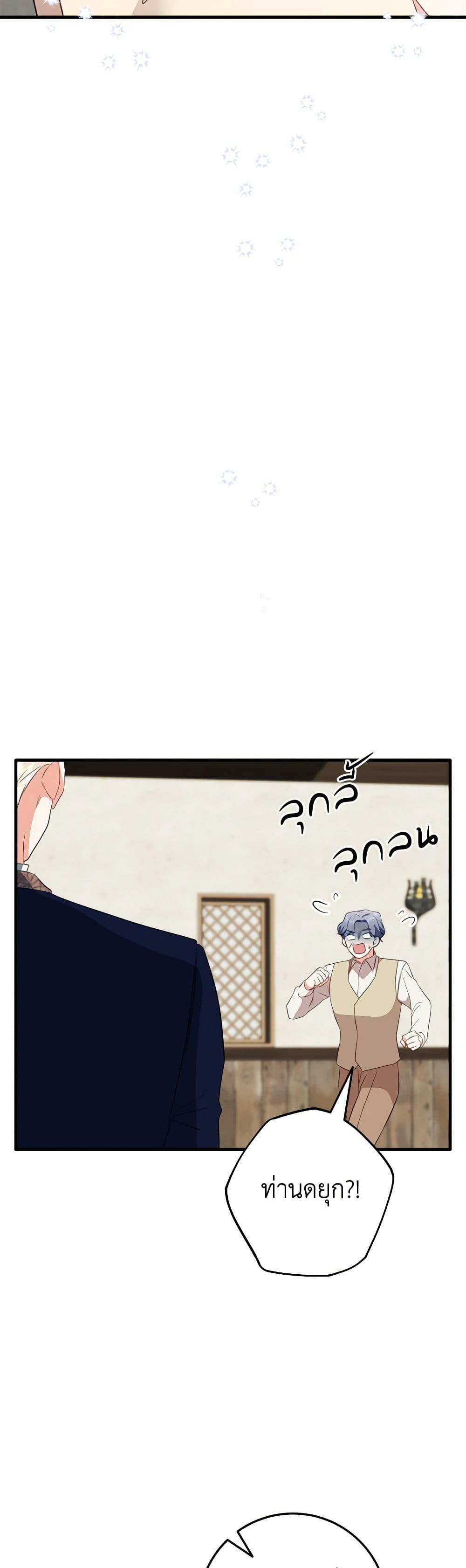 Manga-lc-com อ่านมังงะ อ่านการ์ตูน ออนไลน์ ฟรี Can’t Go Too Far With the Unrelenting Duke ตอนที่ 1 2 3 4 5 6 7 8 9 10 11 12 13 14 ฟรี ไม่มีโฆษณา Manga-lc - อ่าน มังงะ อ่าน การ์ตูน ออนไลน์ อ่านมังงะ ฟรี