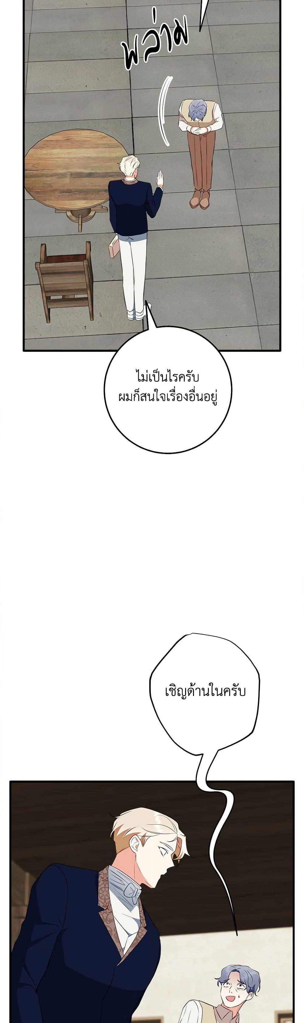 Manga-lc-com อ่านมังงะ อ่านการ์ตูน ออนไลน์ ฟรี Can’t Go Too Far With the Unrelenting Duke ตอนที่ 1 2 3 4 5 6 7 8 9 10 11 12 13 14 ฟรี ไม่มีโฆษณา Manga-lc - อ่าน มังงะ อ่าน การ์ตูน ออนไลน์ อ่านมังงะ ฟรี