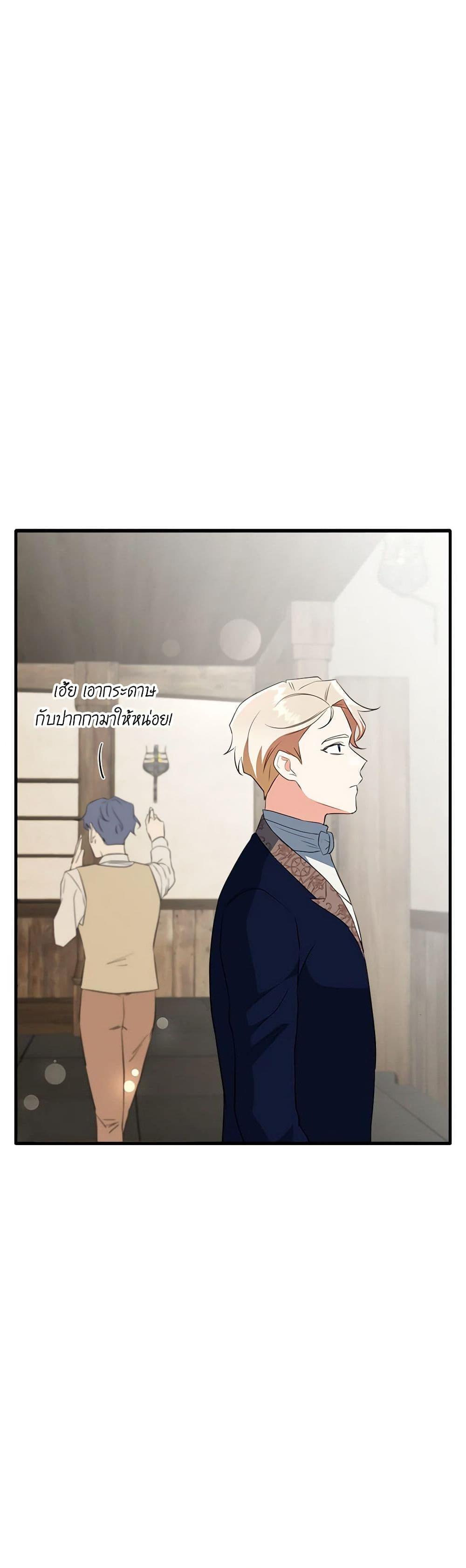 Manga-lc-com อ่านมังงะ อ่านการ์ตูน ออนไลน์ ฟรี Can’t Go Too Far With the Unrelenting Duke ตอนที่ 1 2 3 4 5 6 7 8 9 10 11 12 13 14 ฟรี ไม่มีโฆษณา Manga-lc - อ่าน มังงะ อ่าน การ์ตูน ออนไลน์ อ่านมังงะ ฟรี