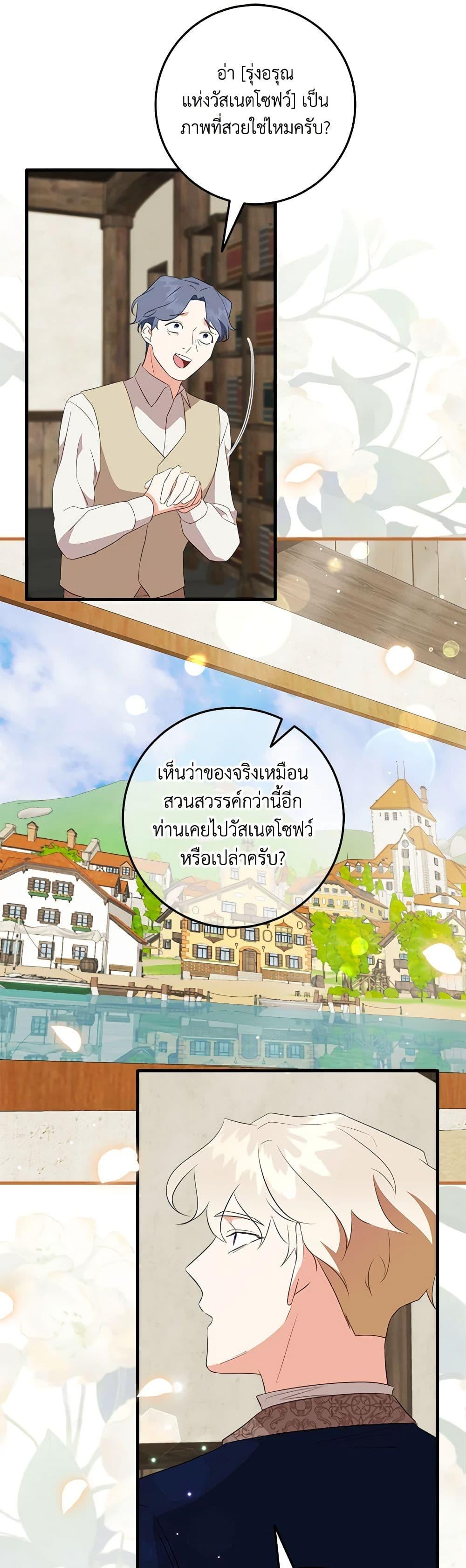 Manga-lc-com อ่านมังงะ อ่านการ์ตูน ออนไลน์ ฟรี Can’t Go Too Far With the Unrelenting Duke ตอนที่ 1 2 3 4 5 6 7 8 9 10 11 12 13 14 ฟรี ไม่มีโฆษณา Manga-lc - อ่าน มังงะ อ่าน การ์ตูน ออนไลน์ อ่านมังงะ ฟรี