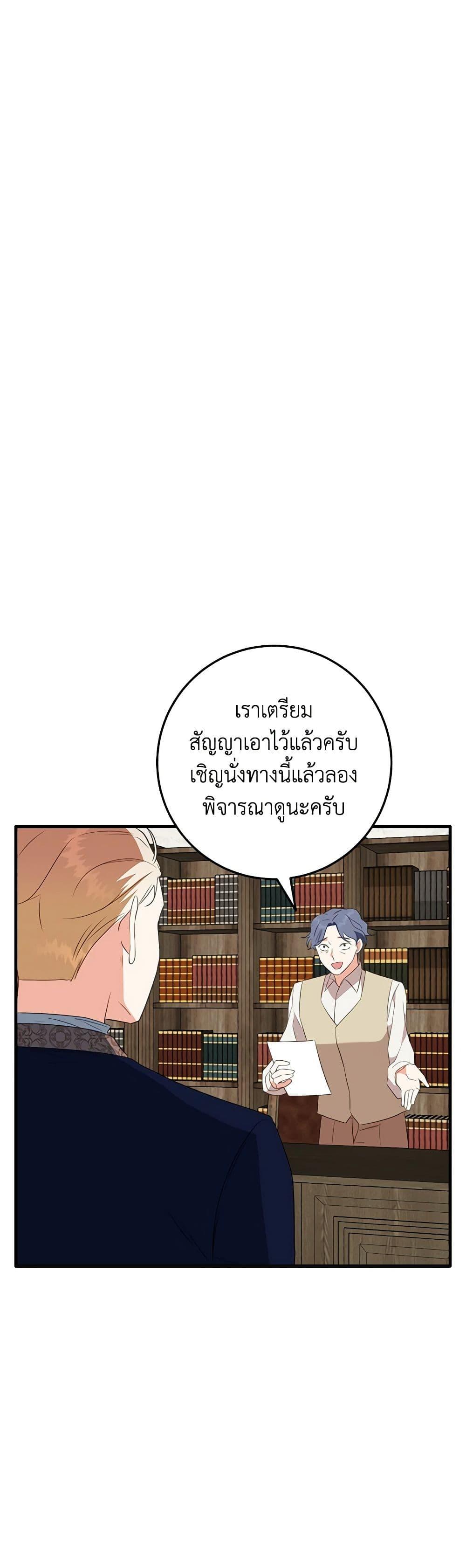 Manga-lc-com อ่านมังงะ อ่านการ์ตูน ออนไลน์ ฟรี Can’t Go Too Far With the Unrelenting Duke ตอนที่ 1 2 3 4 5 6 7 8 9 10 11 12 13 14 ฟรี ไม่มีโฆษณา Manga-lc - อ่าน มังงะ อ่าน การ์ตูน ออนไลน์ อ่านมังงะ ฟรี