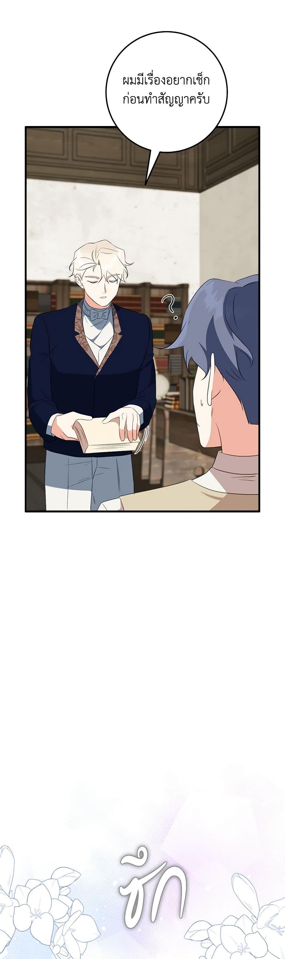 Manga-lc-com อ่านมังงะ อ่านการ์ตูน ออนไลน์ ฟรี Can’t Go Too Far With the Unrelenting Duke ตอนที่ 1 2 3 4 5 6 7 8 9 10 11 12 13 14 ฟรี ไม่มีโฆษณา Manga-lc - อ่าน มังงะ อ่าน การ์ตูน ออนไลน์ อ่านมังงะ ฟรี