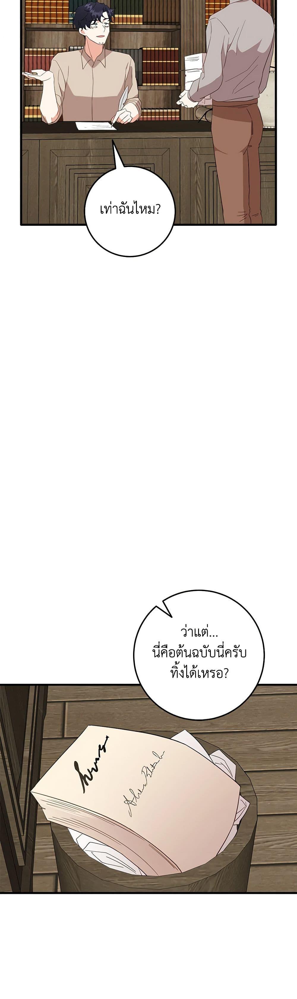 Manga-lc-com อ่านมังงะ อ่านการ์ตูน ออนไลน์ ฟรี Can’t Go Too Far With the Unrelenting Duke ตอนที่ 1 2 3 4 5 6 7 8 9 10 11 12 13 14 ฟรี ไม่มีโฆษณา Manga-lc - อ่าน มังงะ อ่าน การ์ตูน ออนไลน์ อ่านมังงะ ฟรี