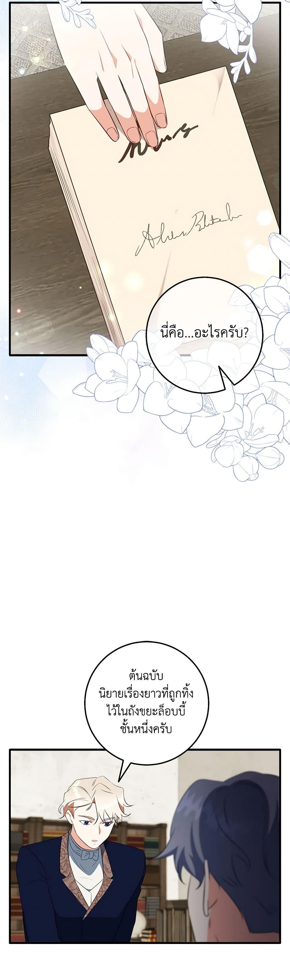 Manga-lc-com อ่านมังงะ อ่านการ์ตูน ออนไลน์ ฟรี Can’t Go Too Far With the Unrelenting Duke ตอนที่ 1 2 3 4 5 6 7 8 9 10 11 12 13 14 ฟรี ไม่มีโฆษณา Manga-lc - อ่าน มังงะ อ่าน การ์ตูน ออนไลน์ อ่านมังงะ ฟรี